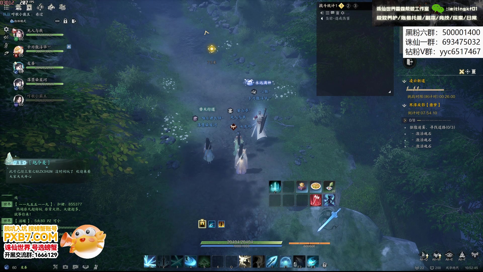 【2025-01-02 10点场】燕徊硯：看看噩梦护塔怎么打