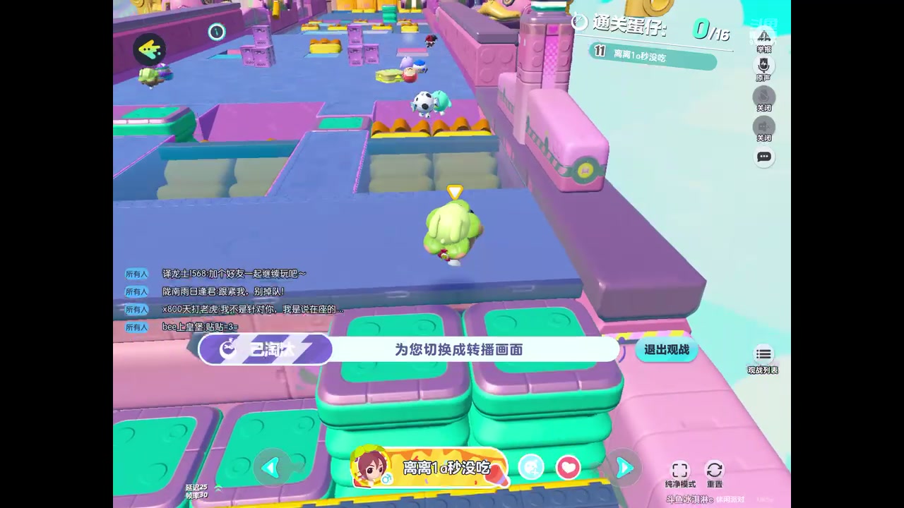 【2024-12-30 完整版】晴天冰淇淋c：我就是神仙颜值担当
