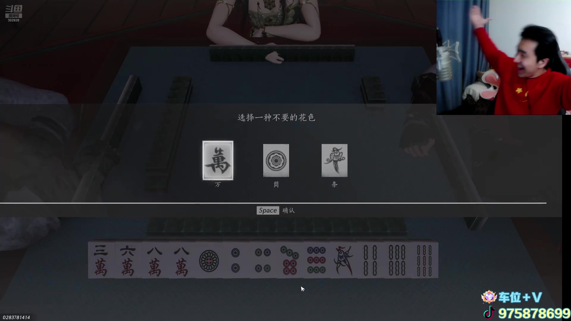 【2025-01-01 02点场】涂鸦酱Q：涂鸦酱：燕云十六声 解答所有问题