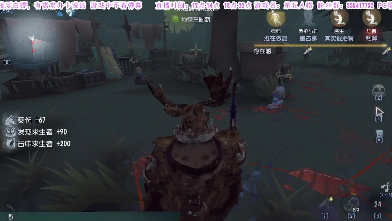 【2025-01-03 00点场】MIN锅锅：12点开始秋季赛总决赛转播