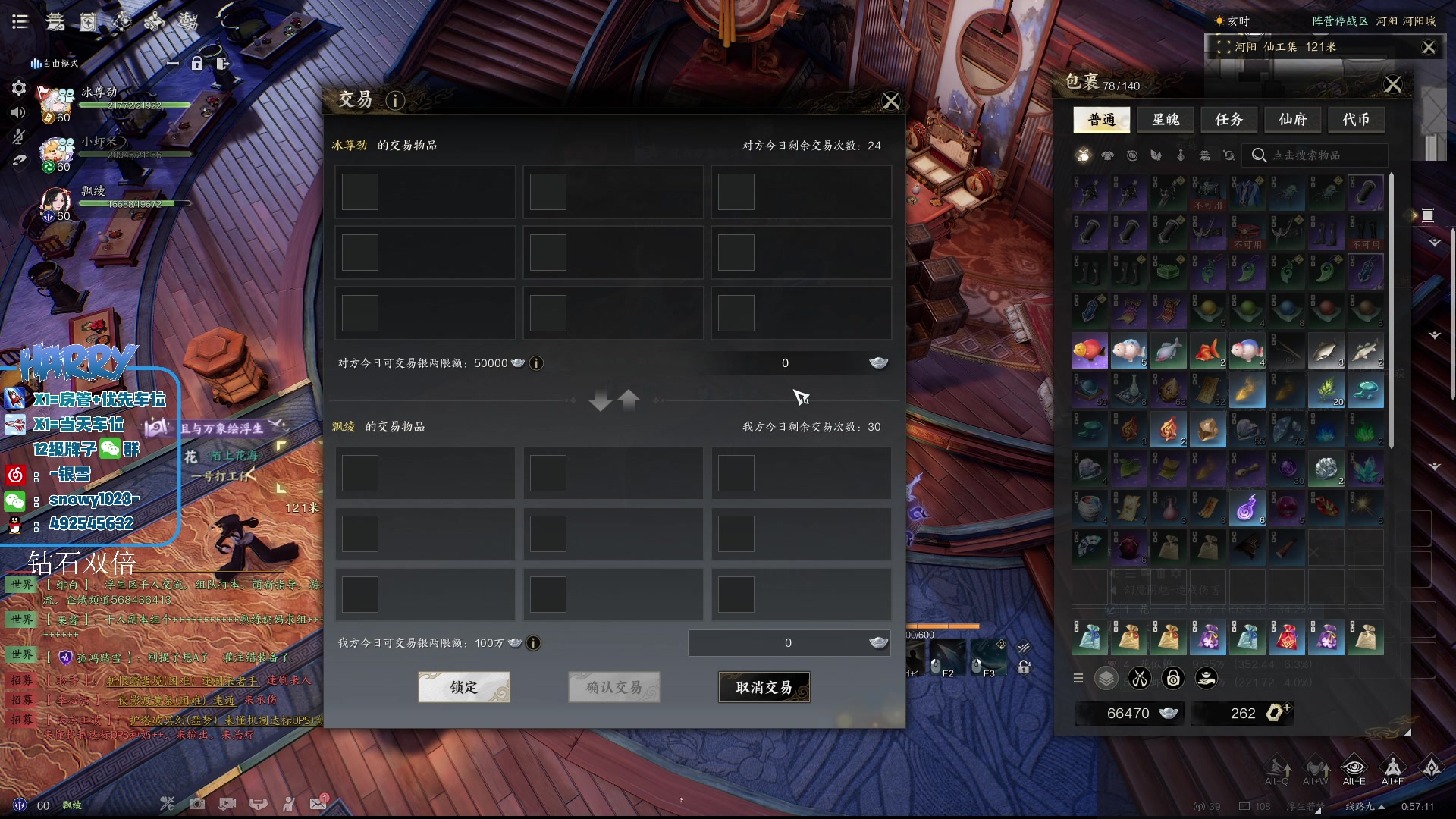 【2025-01-03 00点场】马斯克哦芙：5点夺金杯 打响第一战！钻石双倍！！