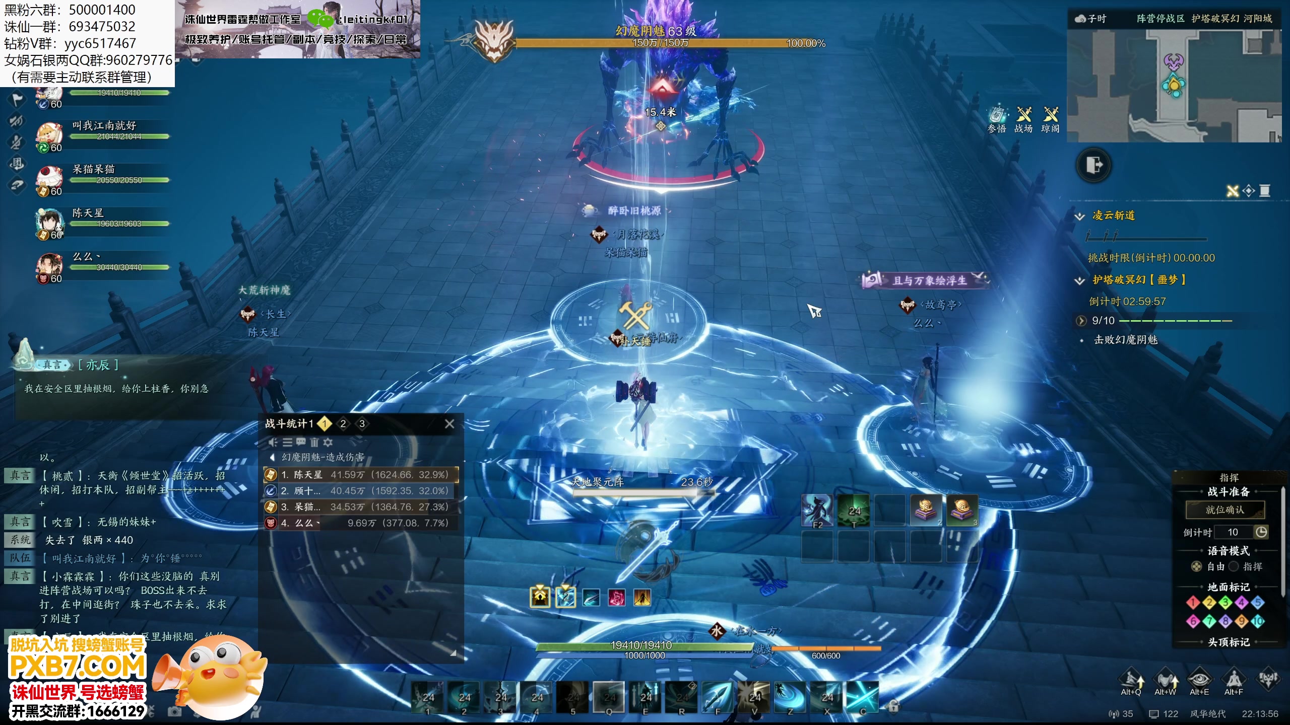 【2025-01-02 21点场】燕徊硯：青云门的最后一把剑！