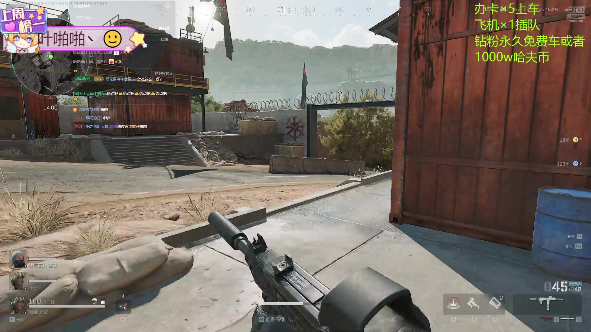 【2025-01-03 12点场】天下大同丨晴天：晴天：有车位可上号