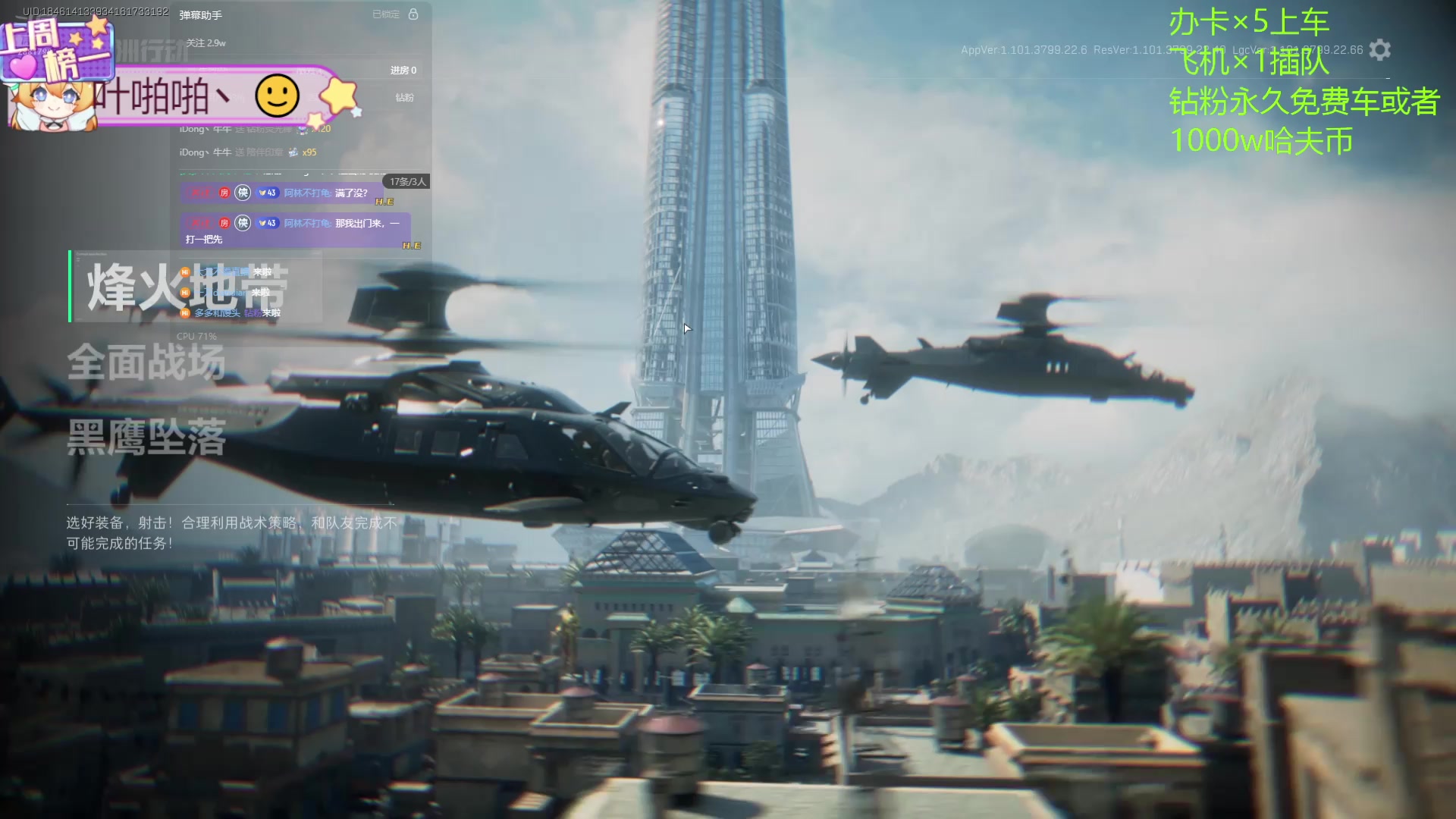 【2025-01-03 08点场】天下大同丨晴天：晴天：有车位可上号