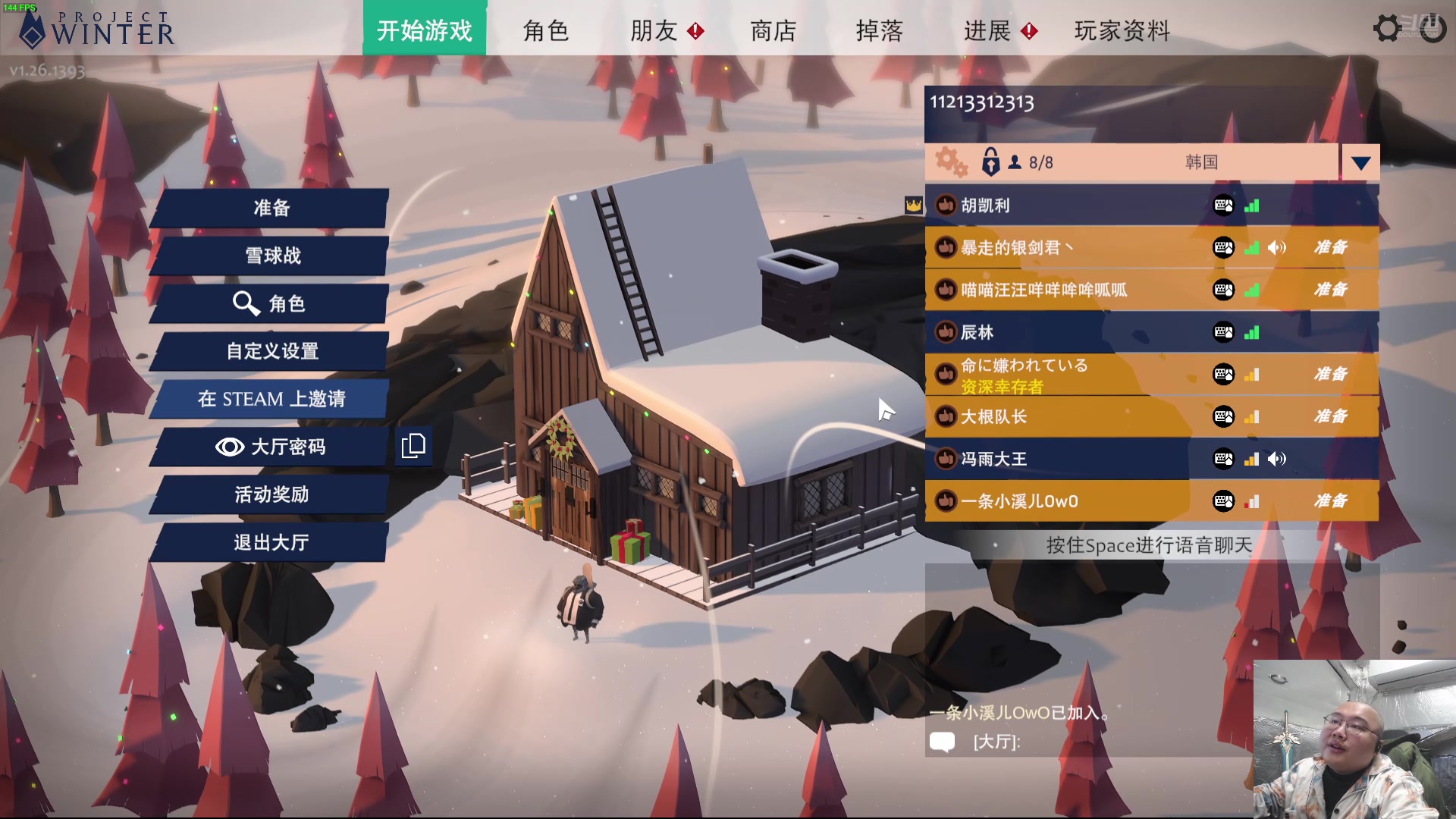 【2025-01-03 00点场】驴酱的冯雨大王：距离进训练营还差（6/7）天！