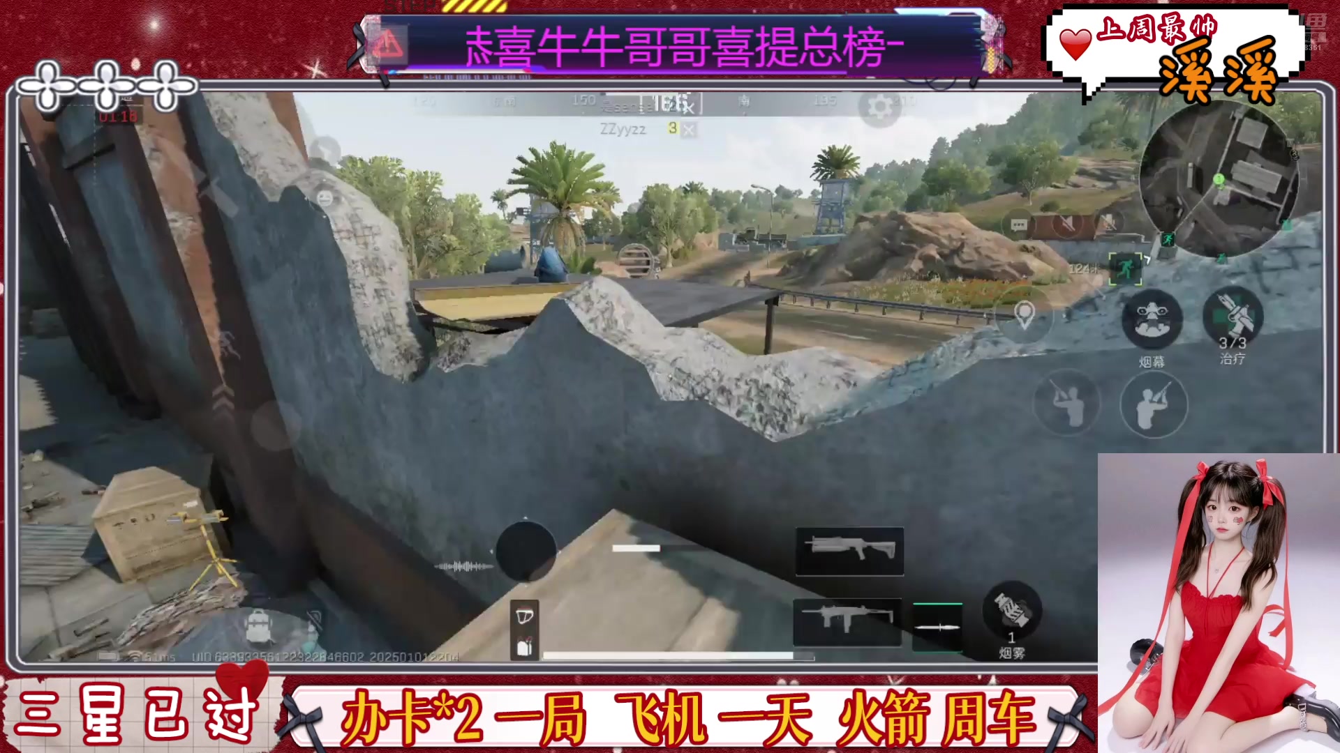 【2025-1-1 21点场】Su清粥丷:手机❤软软の鼠