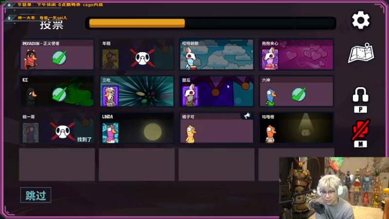 【2025-01-03 21点场】imxiaoxin：【✘-✘】2025新的一年 元气满满