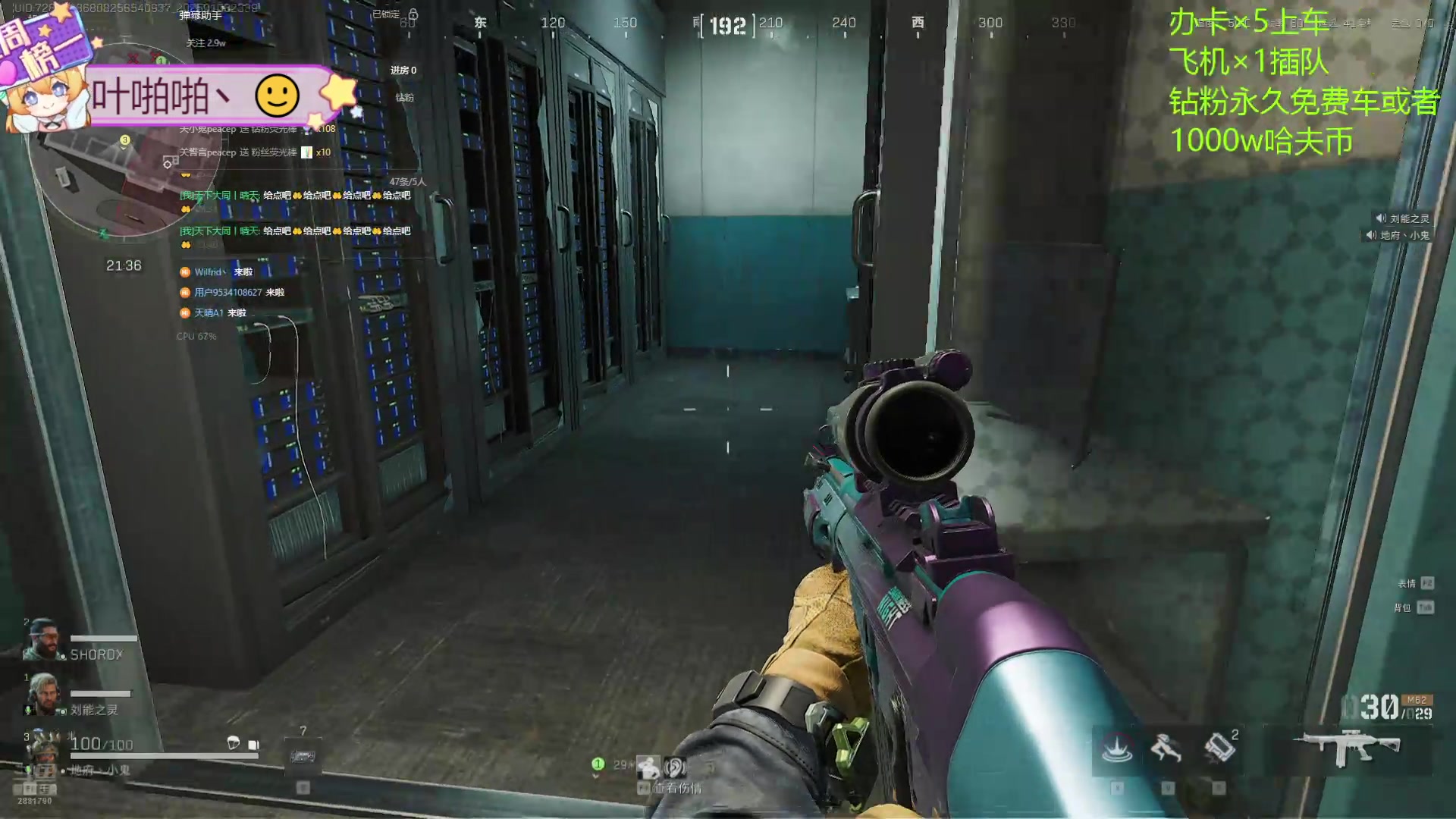 【2025-01-03 23点场】天下大同丨晴天：晴天：有车位可上号