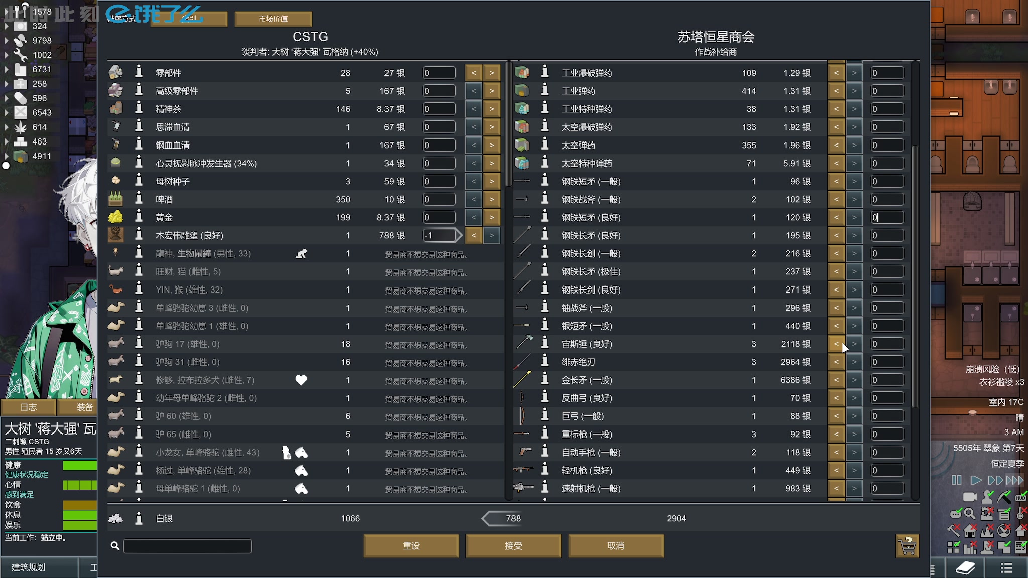 【2025-01-01 22点场】陶可可coco：♥ 环了，是坏！