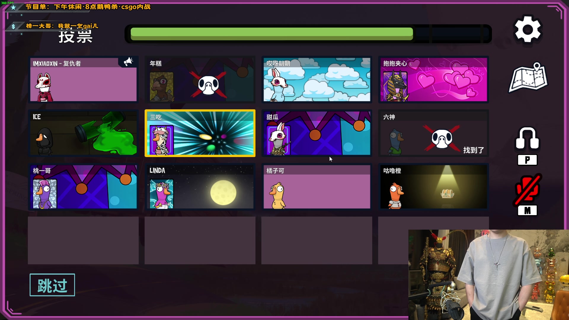 【2025-01-03 22点场】imxiaoxin：【✘-✘】2025新的一年 元气满满