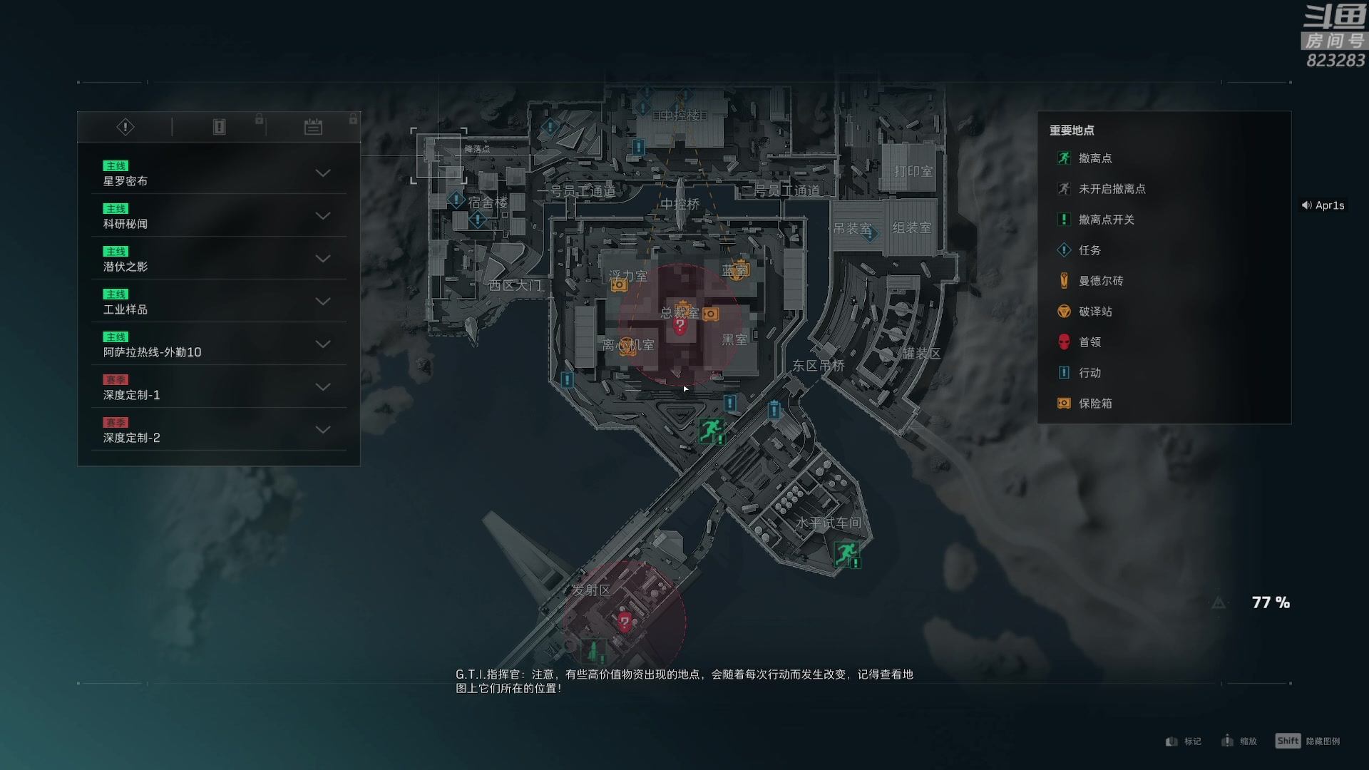 【2025-01-03 22点场】1K黄辉冯：黄辉冯：航天绝密 上车 扶贫