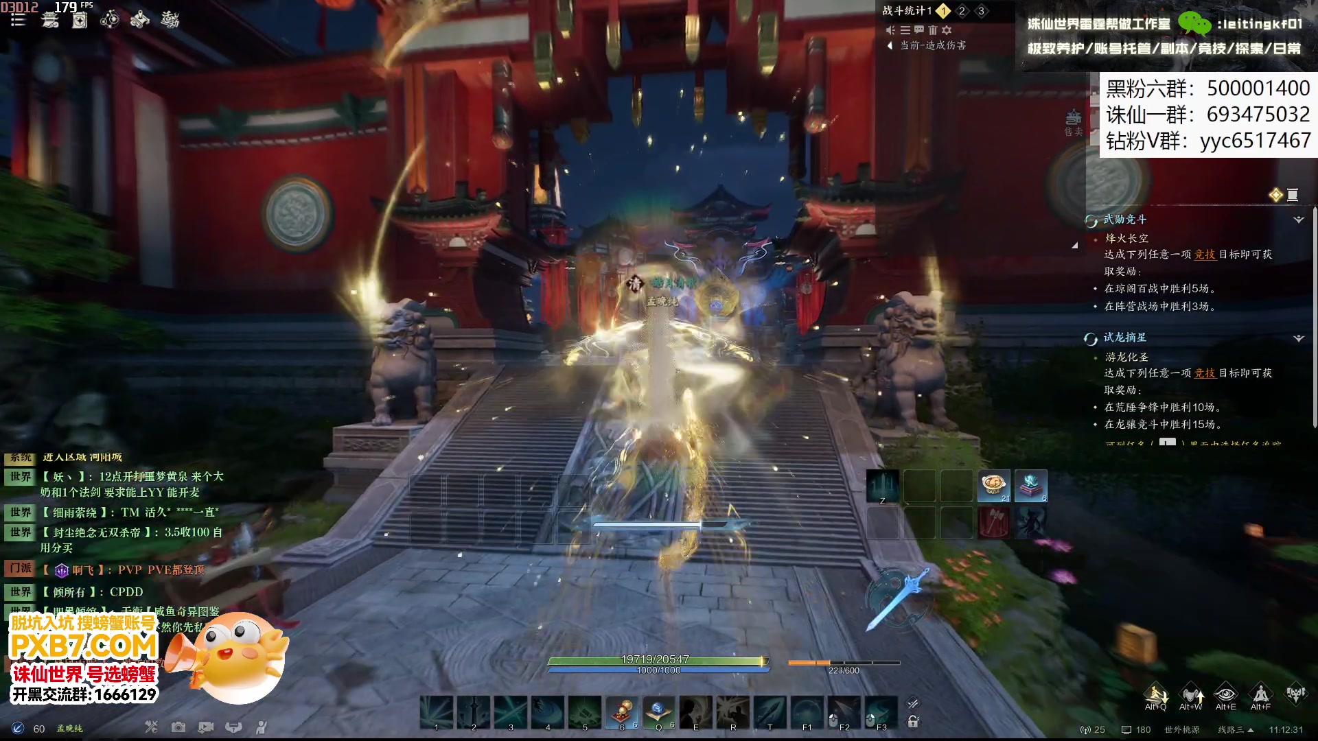 【2025-01-03 10点场】燕徊硯：青云门的最后一把剑！