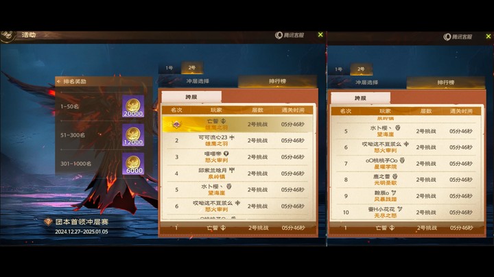 塔瑞斯世界S1赛季诡噩领主挑战层单坦国服第一竞速5分46