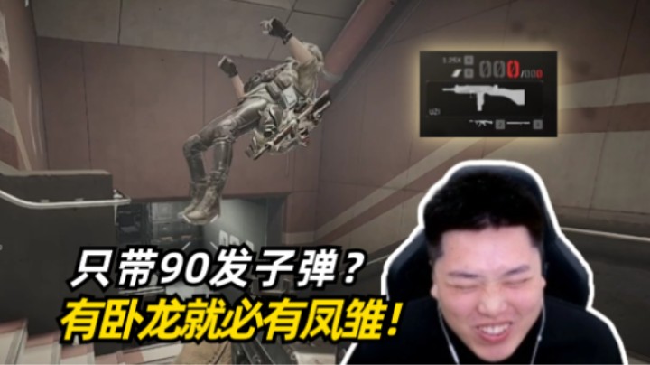 【皮特】uzi打五套！是新手保护期还是傻子克高手？