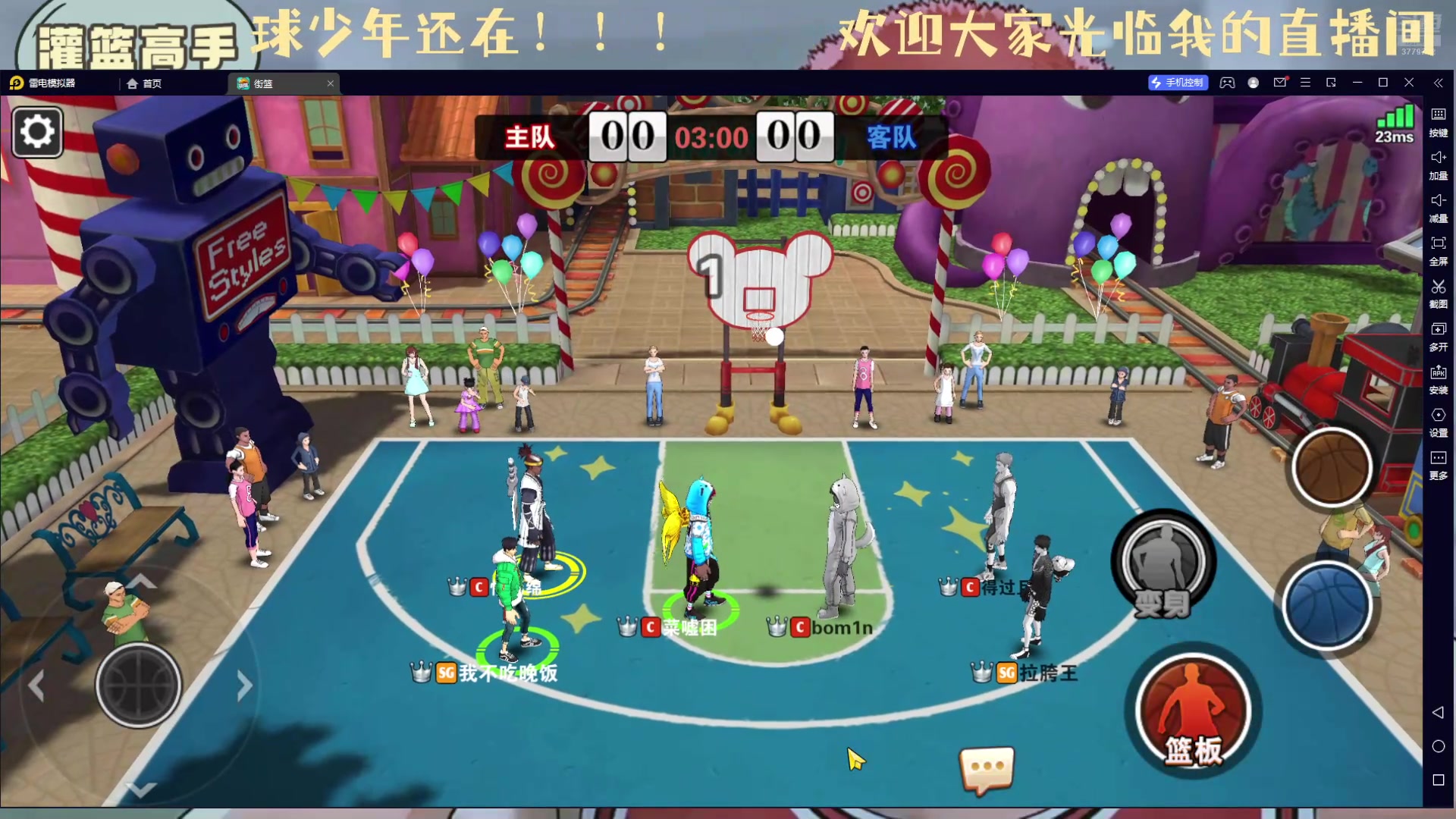 【2025-01-03 19点场】拉风帅：青春永不落幕