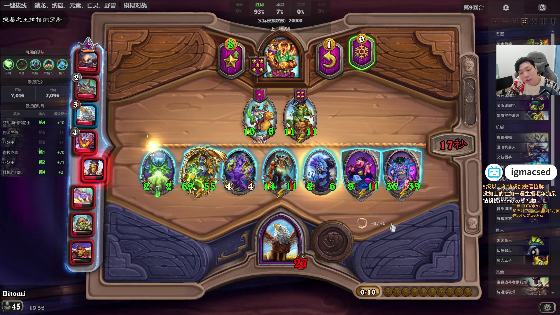 【2025-01-02 19点场】igmacsed：呆头鹅月初补时长各位爷,里面请~~~