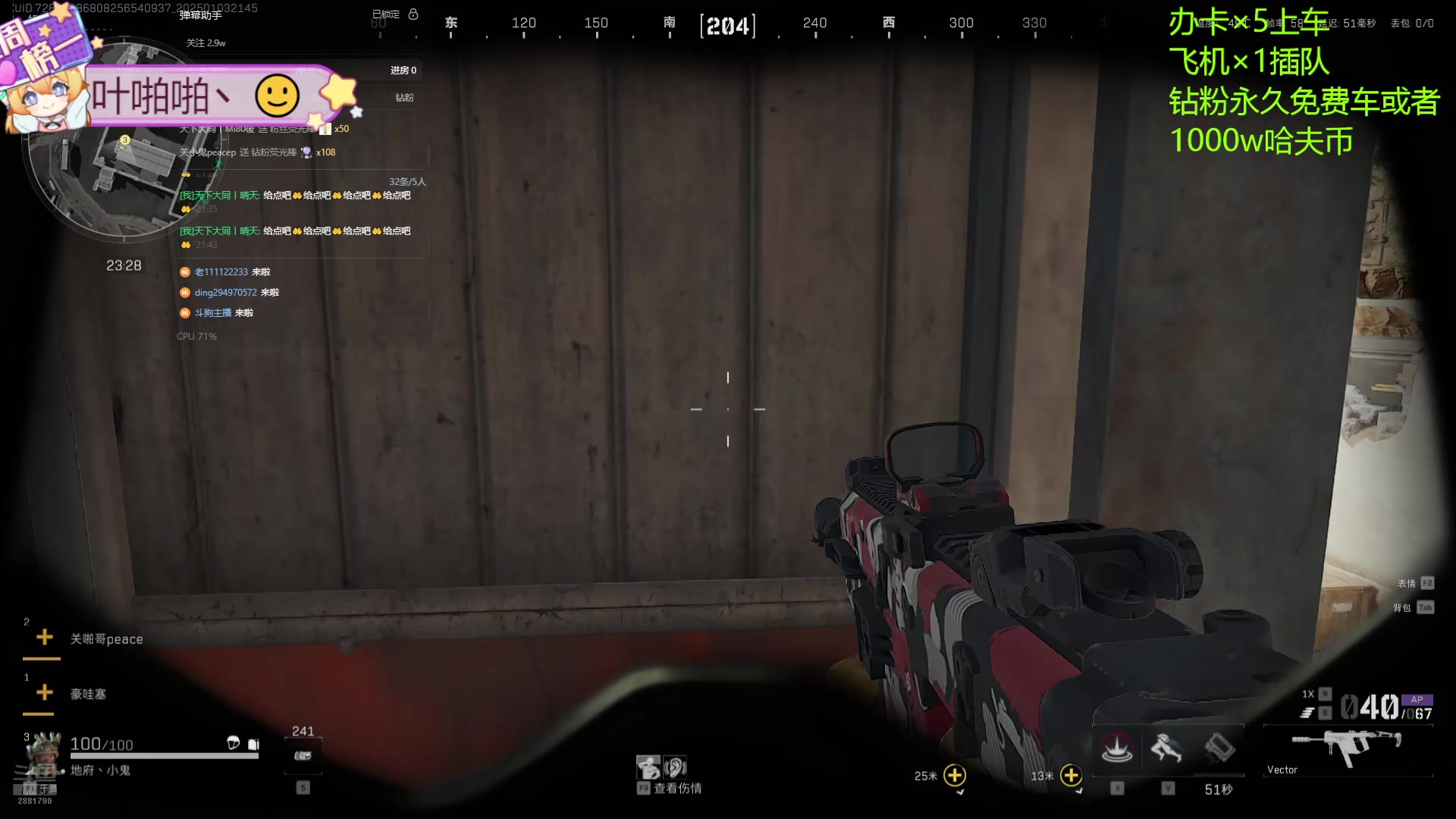 【2025-01-03 21点场】天下大同丨晴天：晴天：有车位可上号