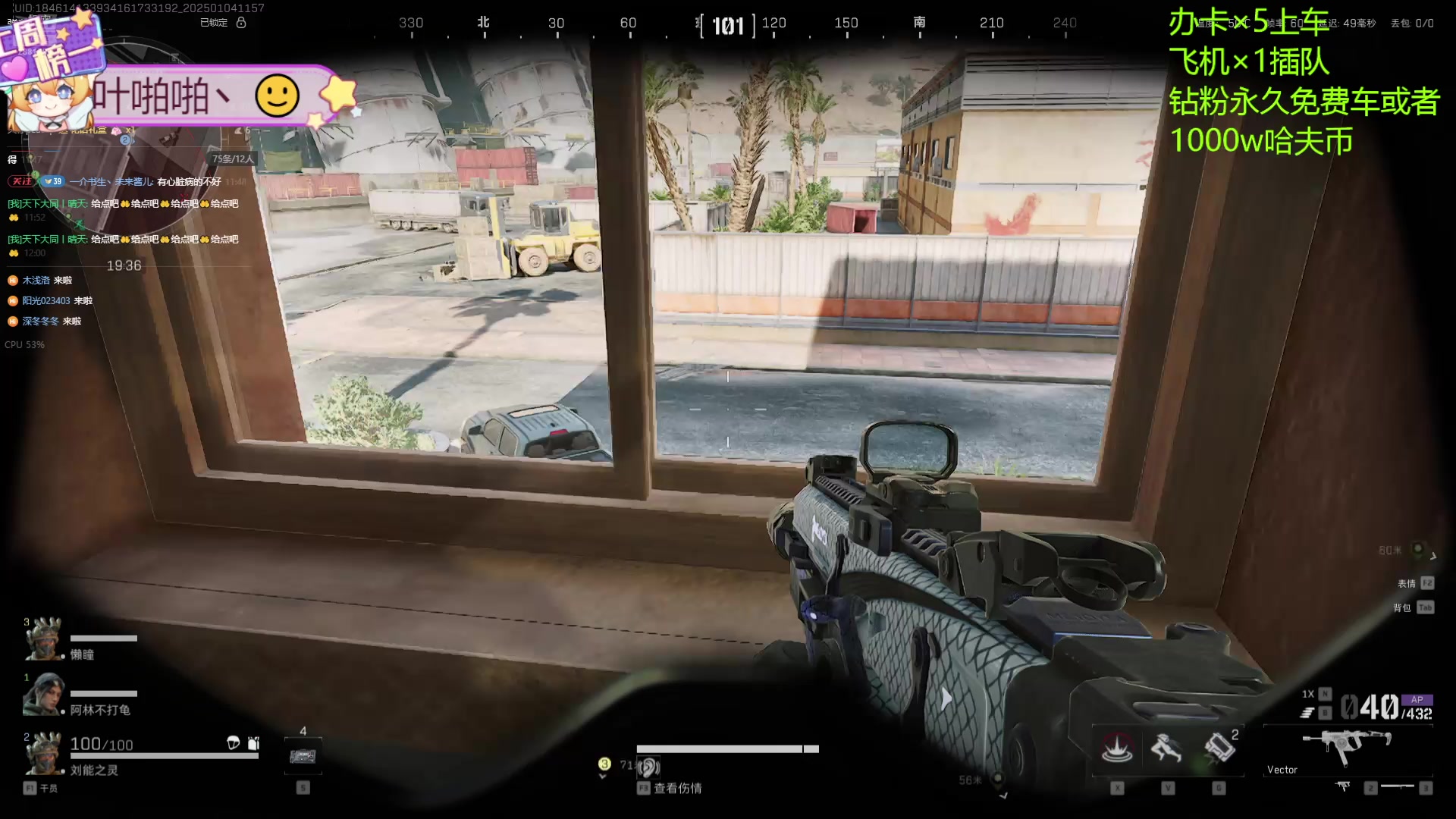 【2025-01-04 11点场】天下大同丨晴天：晴天：有车位可上号