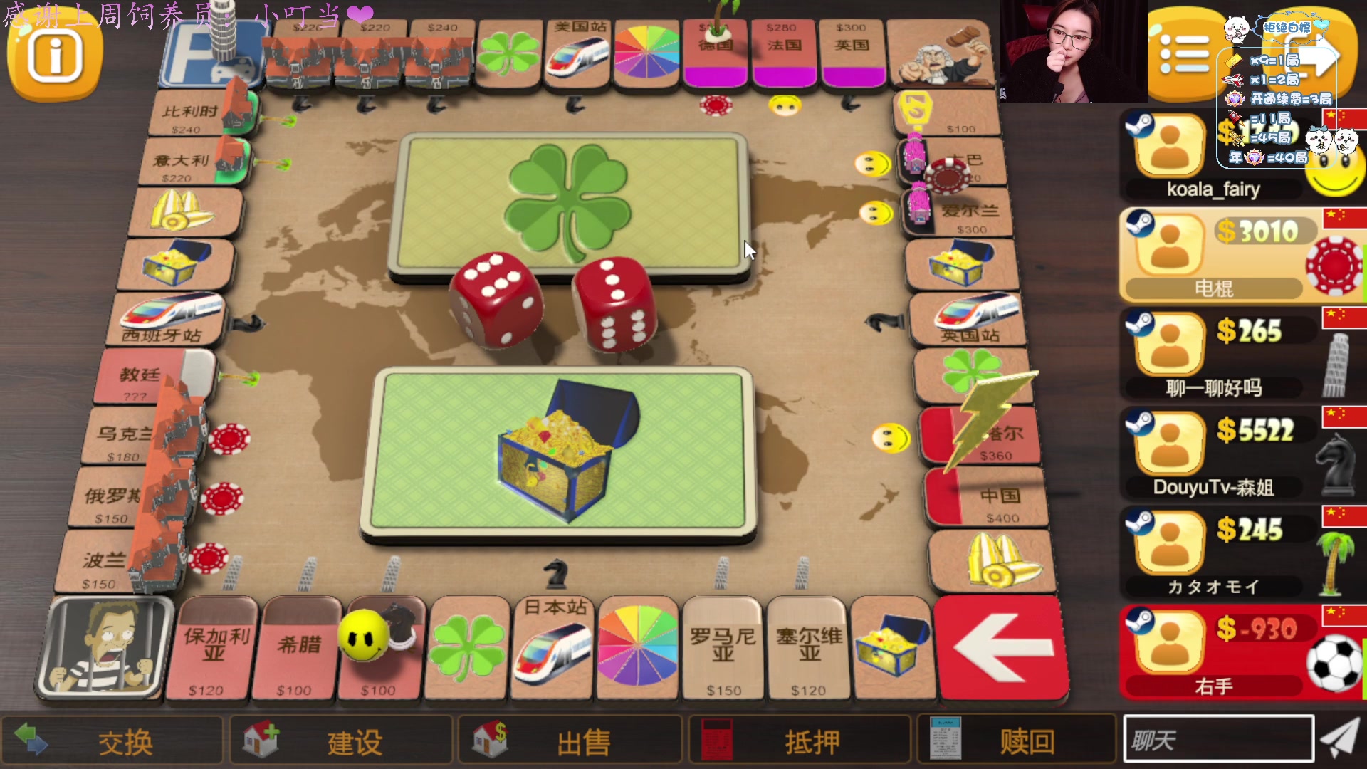 【2025-01-04 02点场】汐湲是小考拉：【汐湲】1.03～新年快乐上班班