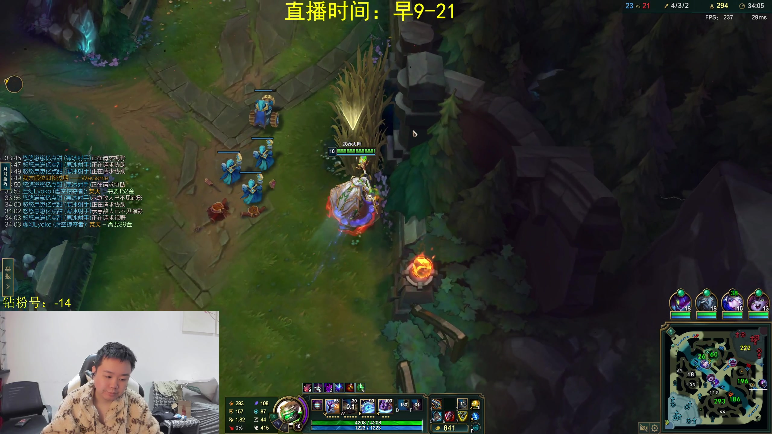 【2025-01-04 10点场】网友张顺飞：每早9点，不见不散