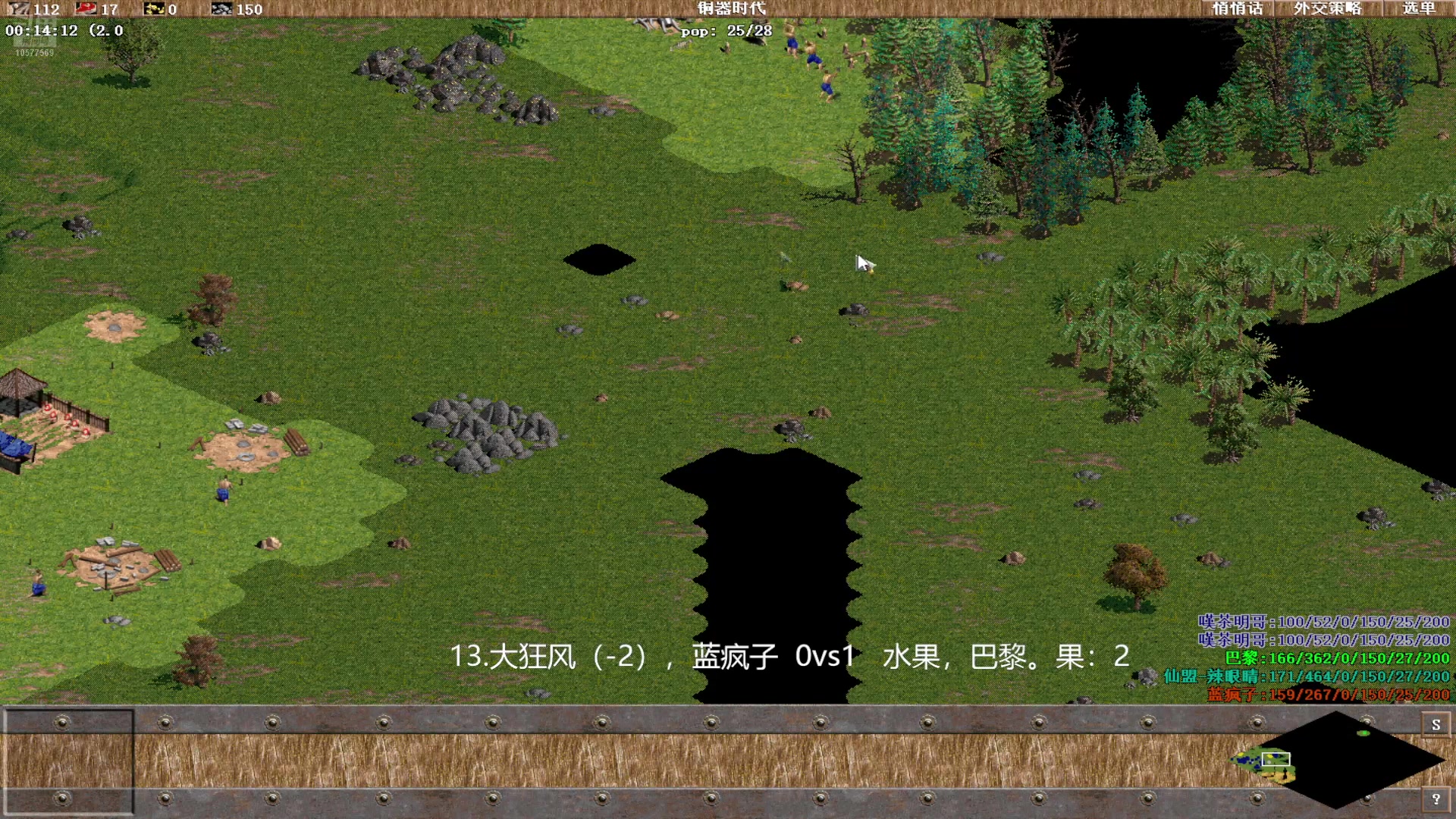 13.大狂风(-2)，蓝疯子 1vs3 水果，巴黎。果:2112
