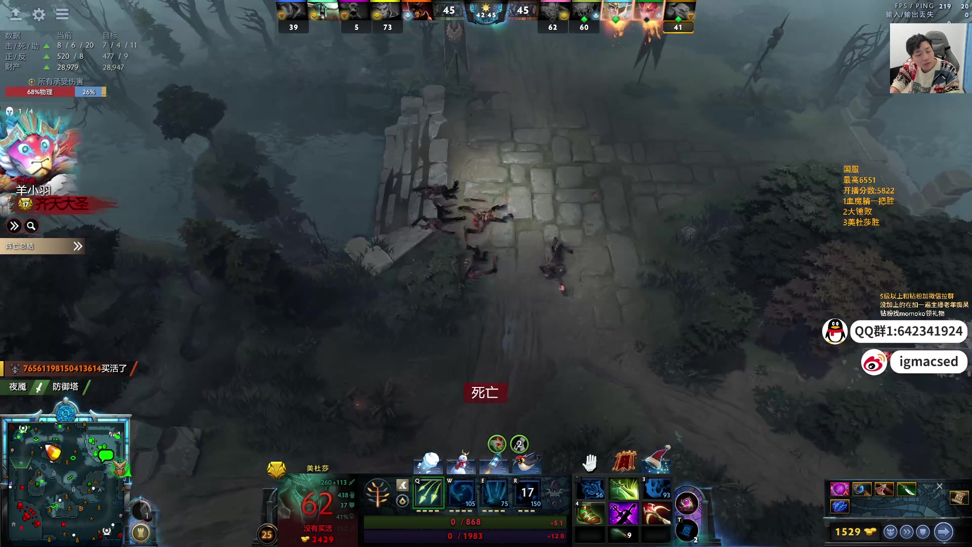 【2025-01-02 15点场】igmacsed：呆头鹅月初补时长各位爷,里面请~~~