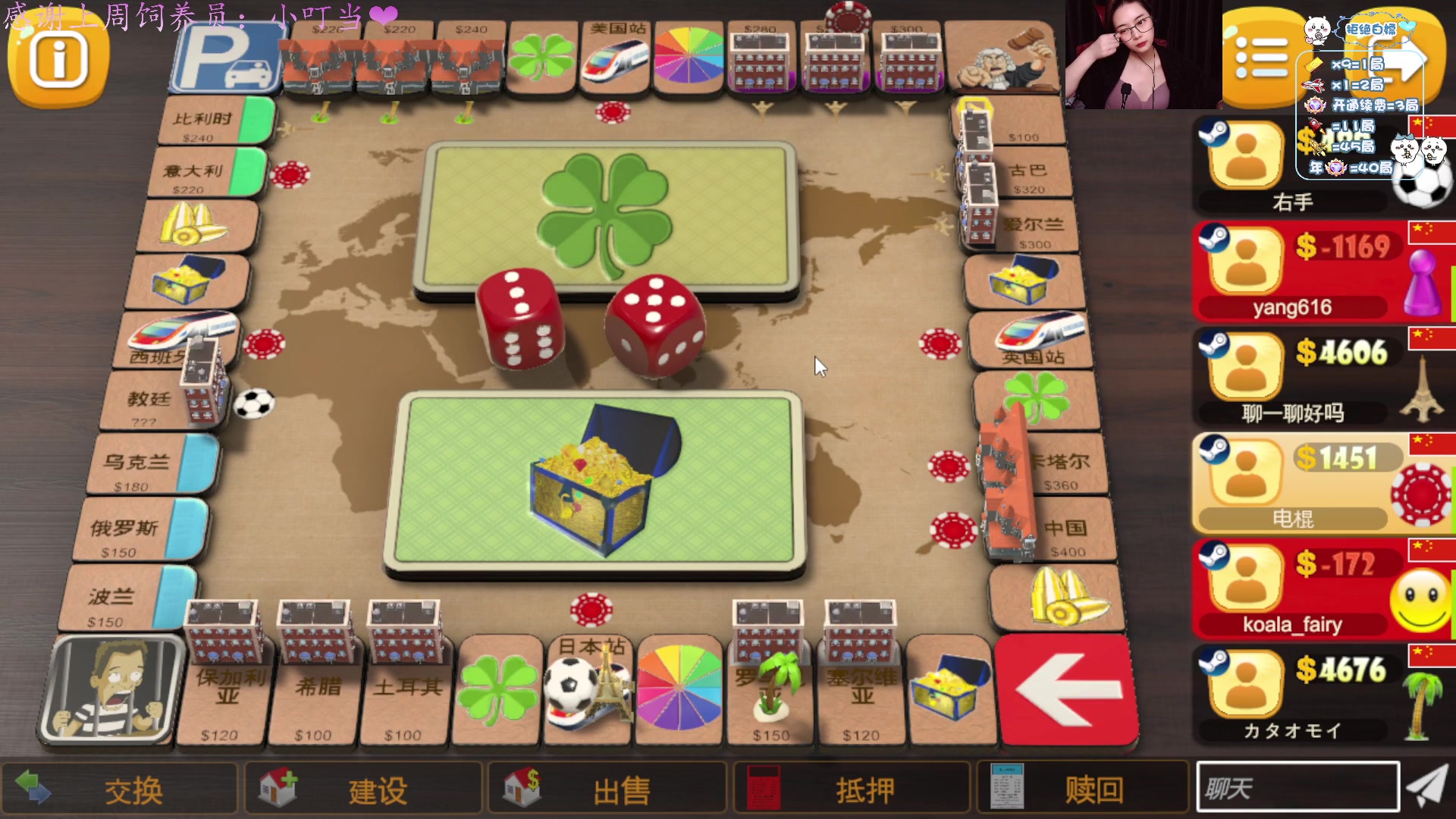 【2025-01-04 04点场】汐湲是小考拉：【汐湲】1.03～新年快乐上班班