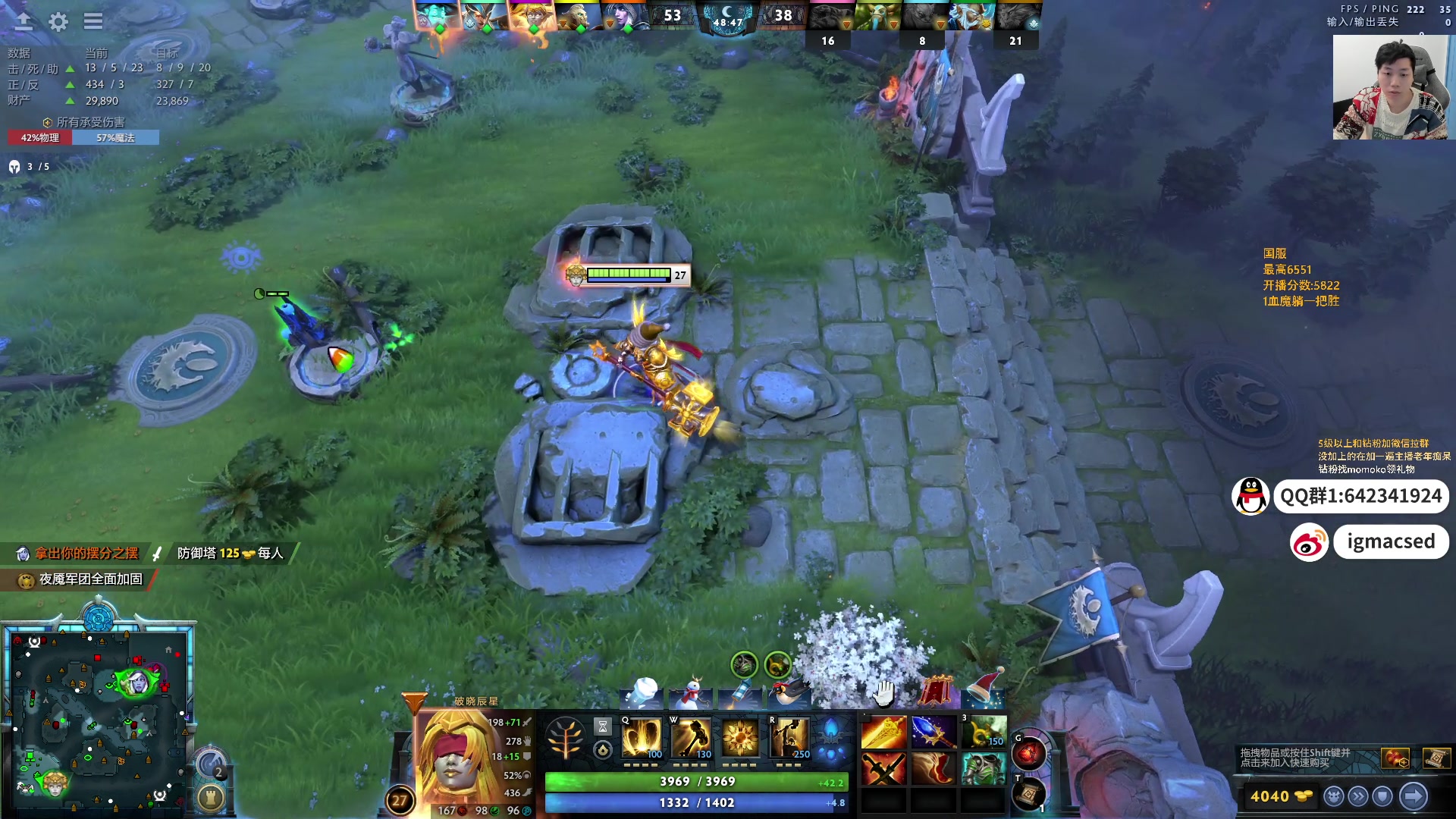 【2025-01-02 13点场】igmacsed：呆头鹅月初补时长各位爷,里面请~~~