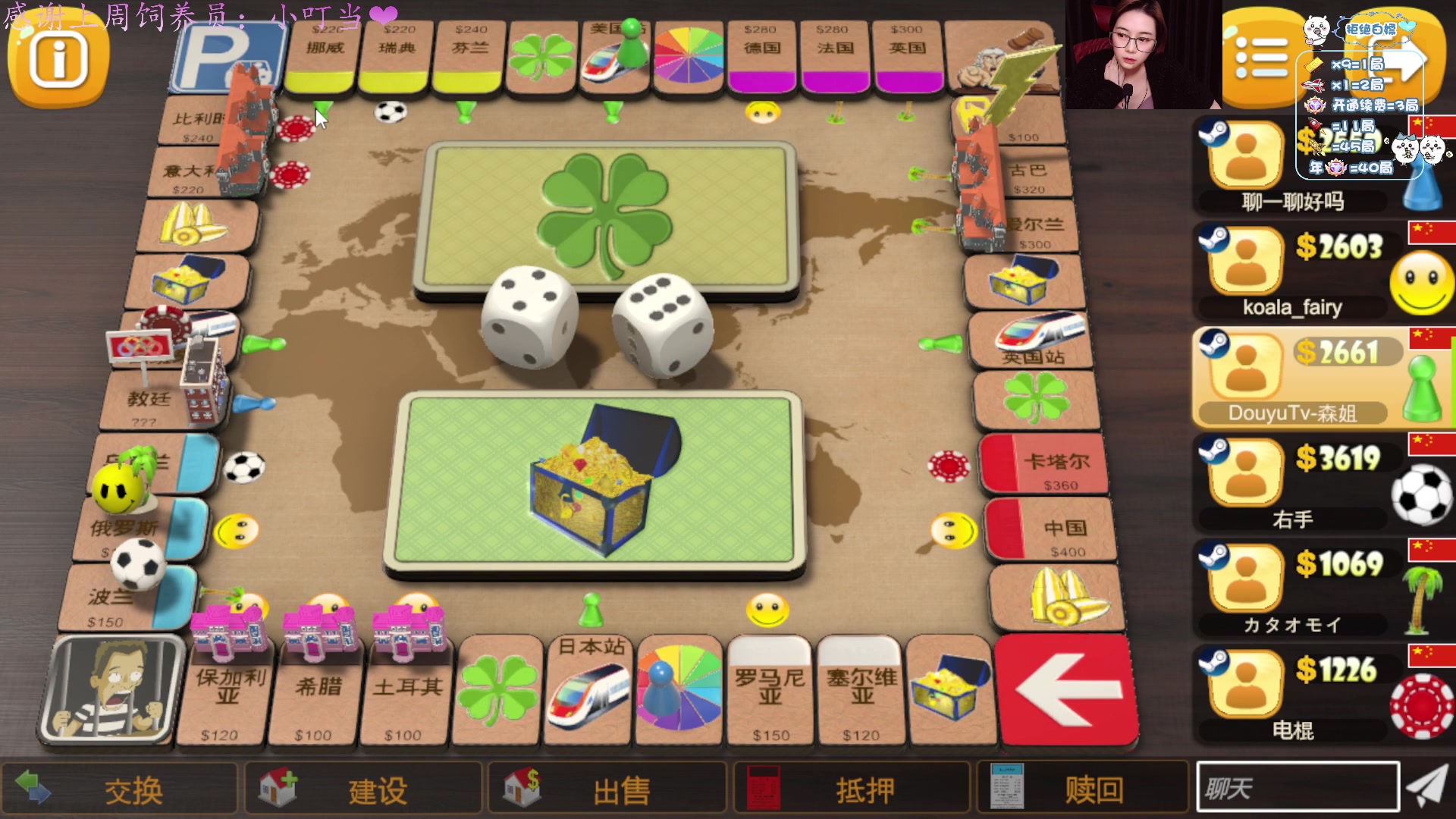 【2025-01-04 00点场】汐湲是小考拉：【汐湲】1.03～新年快乐上班班