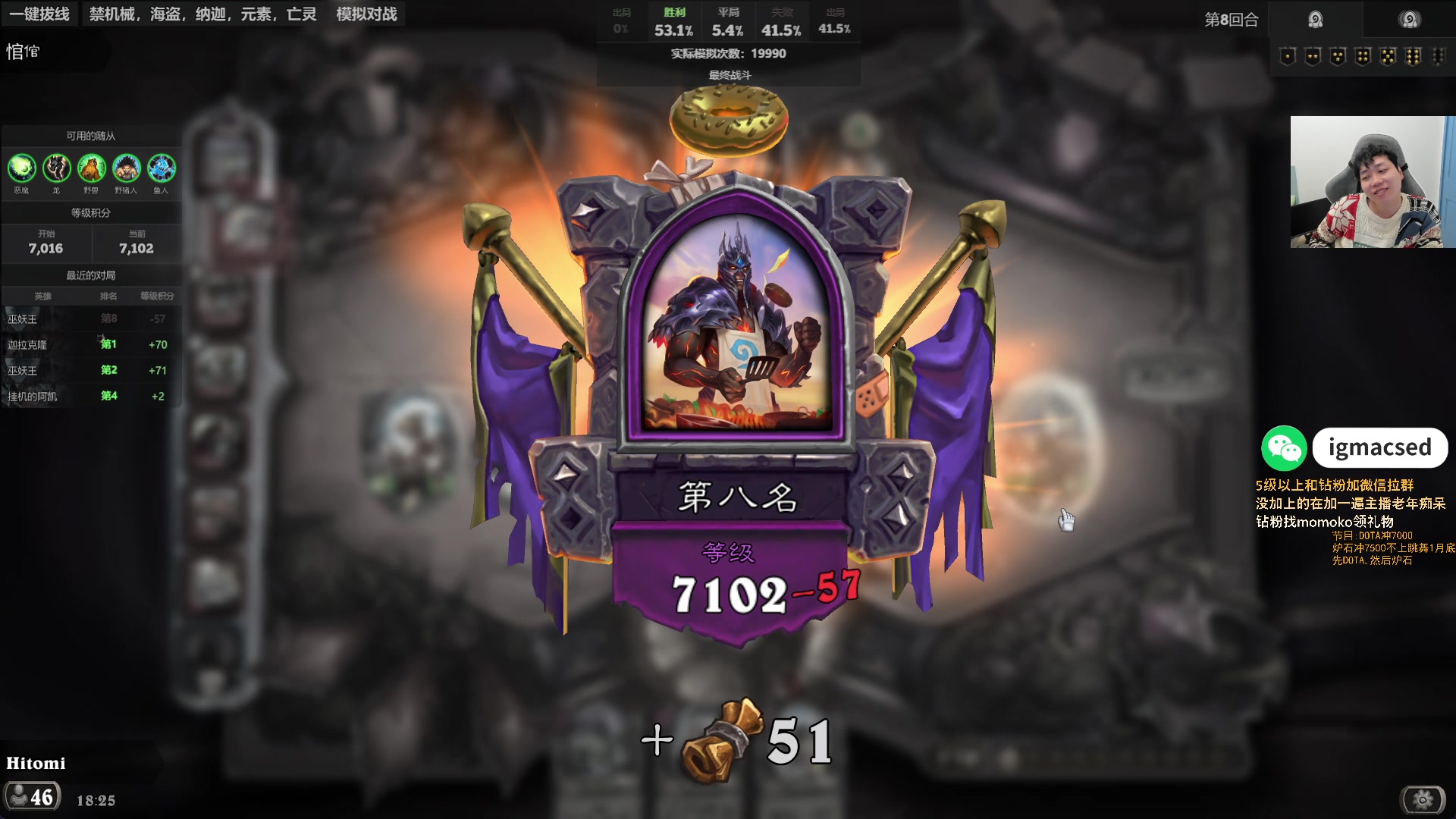 【2025-01-02 17点场】igmacsed：呆头鹅月初补时长各位爷,里面请~~~