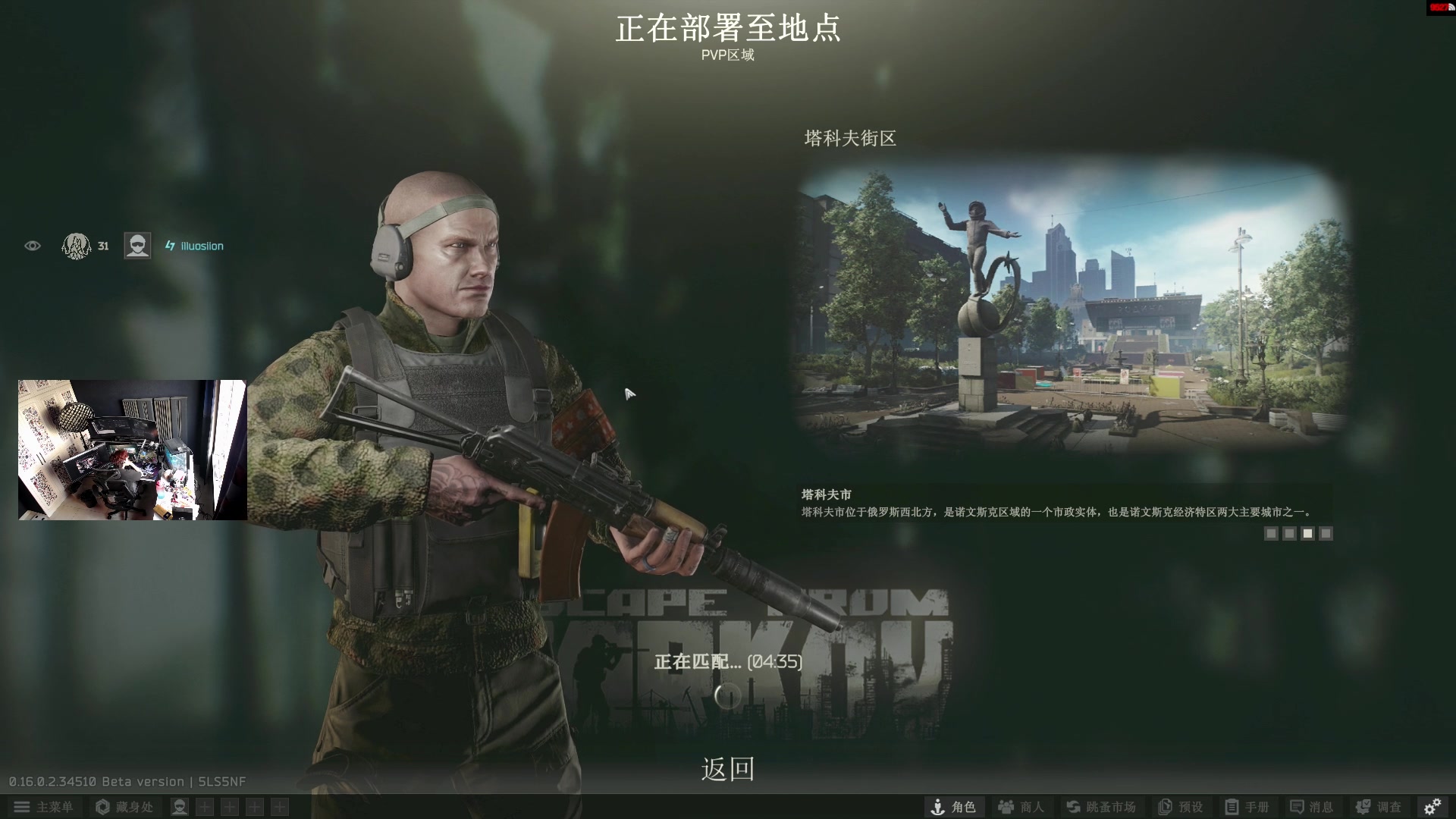 【2025-01-04 13点场】斯祥丶：塔科夫启动！近期无RUA