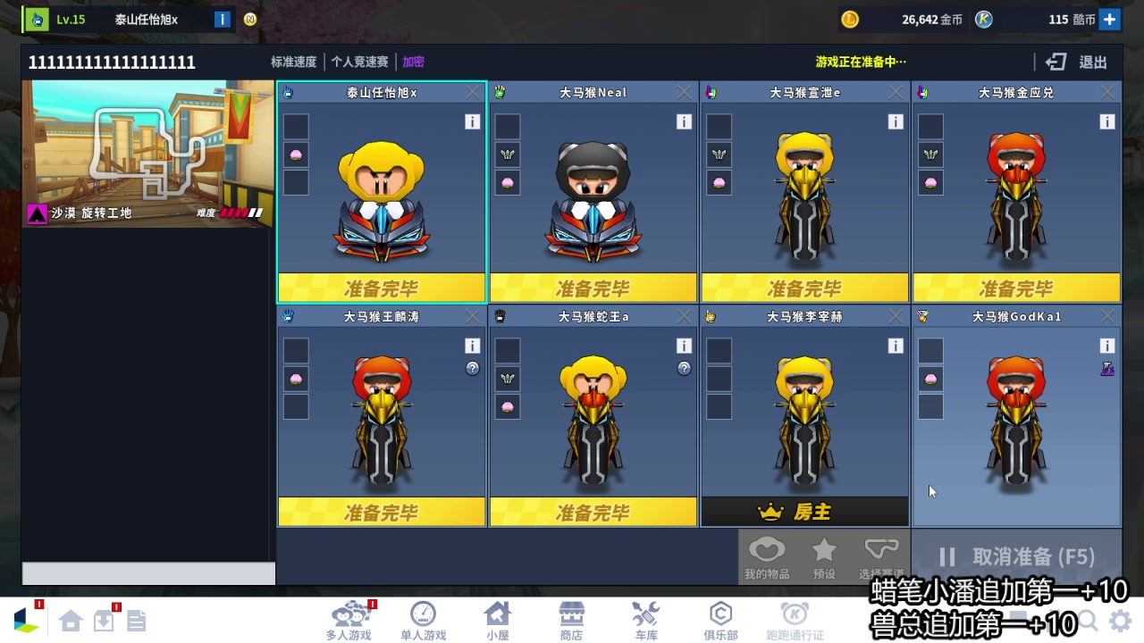 【2025-01-04 01点场】Popkartsss：SSS：晚上好！