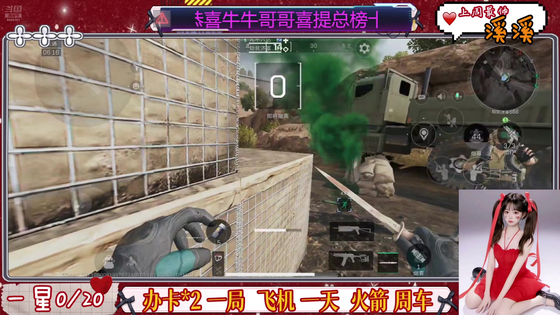 【2025-1-3 10点场】Su清粥丷:手机❤等阿祖领养