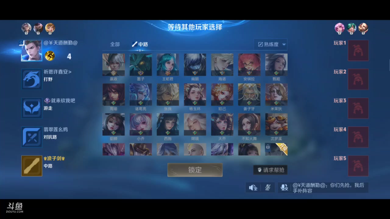 【2025-1-1 1点场】李大夲亊:⭐️王者新赛季上星之路⭐️