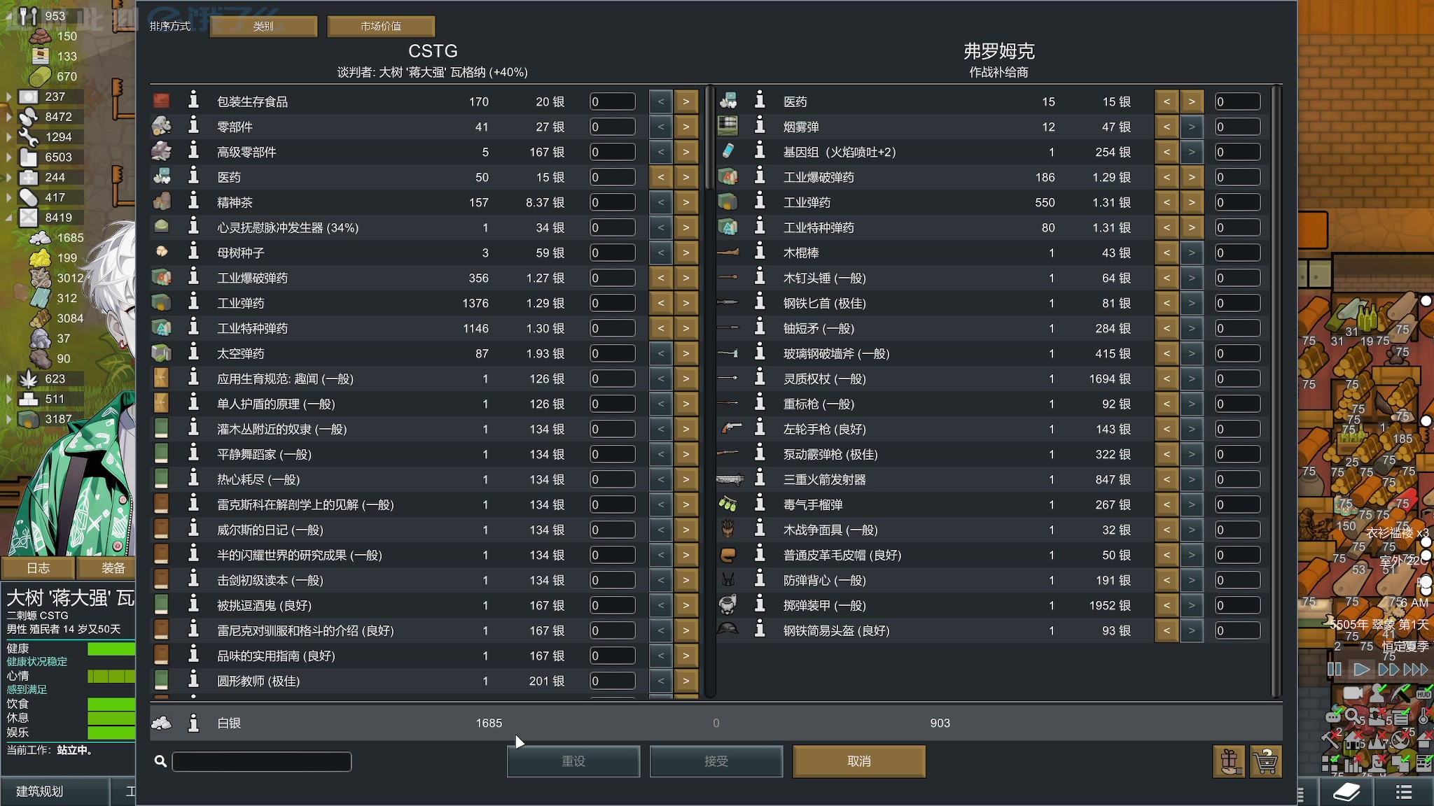 【2025-01-01 20点场】陶可可coco：♥ 环了，是坏！
