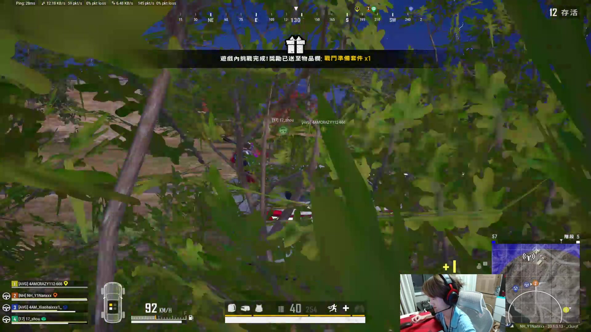 【2025-01-04 22点场】Newhappy明明：【双倍】随便玩玩啦~