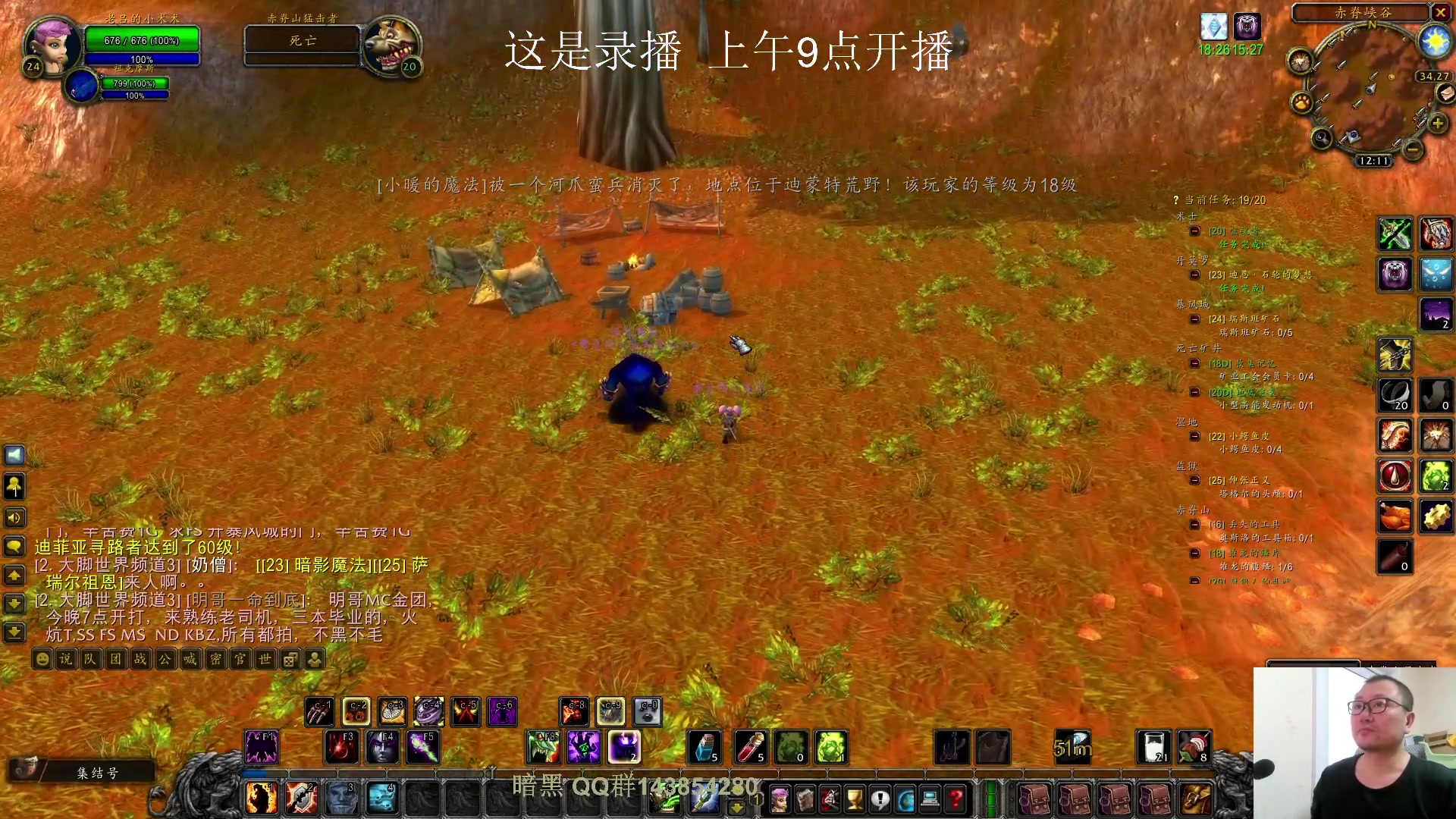 【2025-01-05 02点场】英雄吕布：魔兽 一命 术士 走起