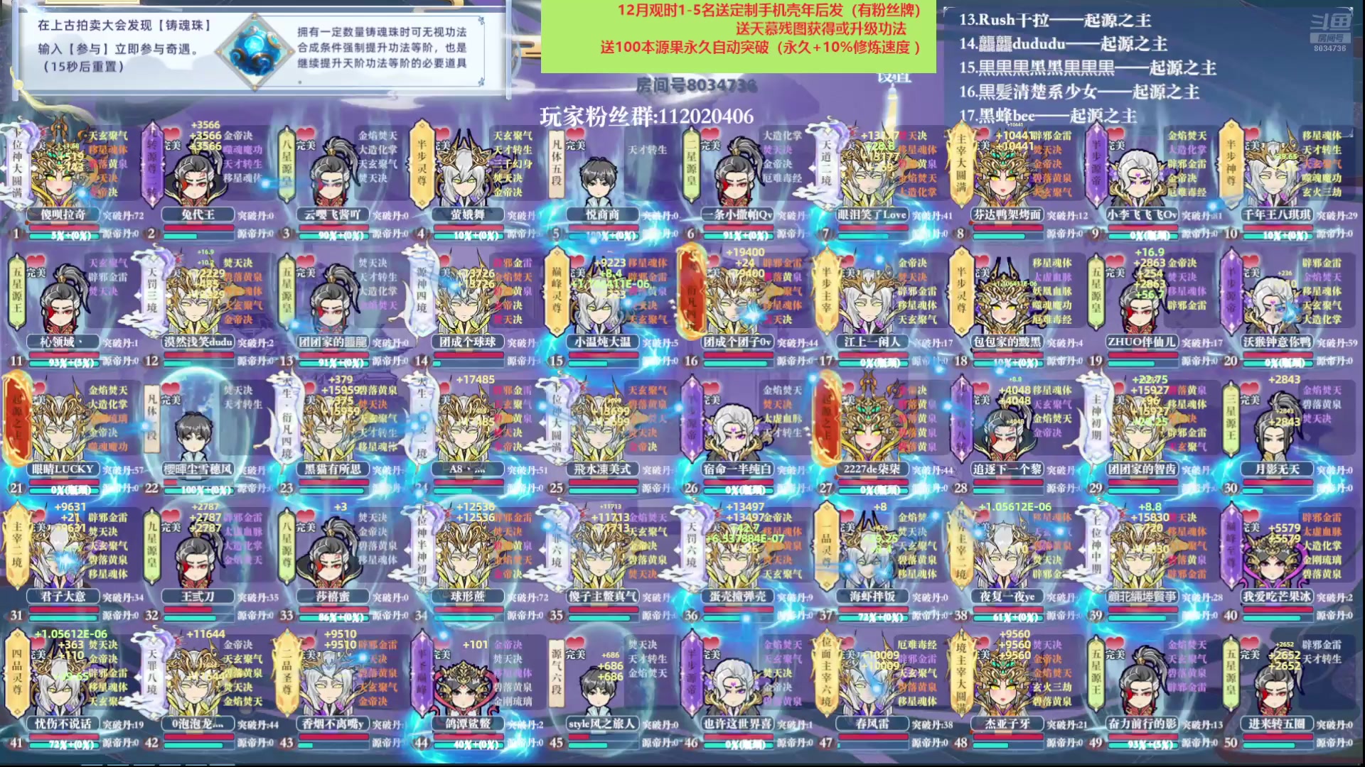 【2025-01-01 18点场】包包QuQ：新年快乐~~~ 8034736