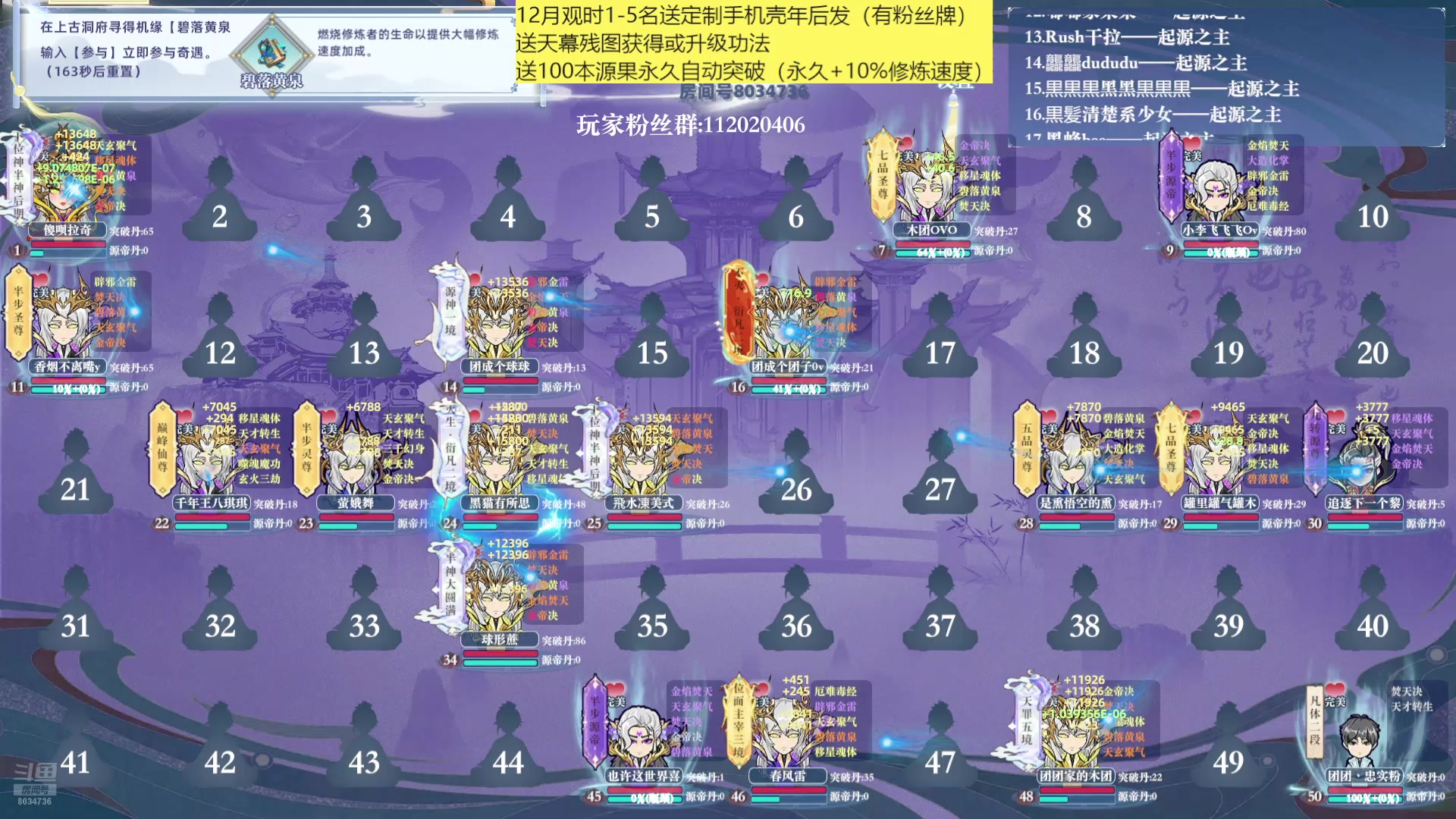 【2024-12-31 10点场】包包QuQ：哈弗币2000w 开赚！