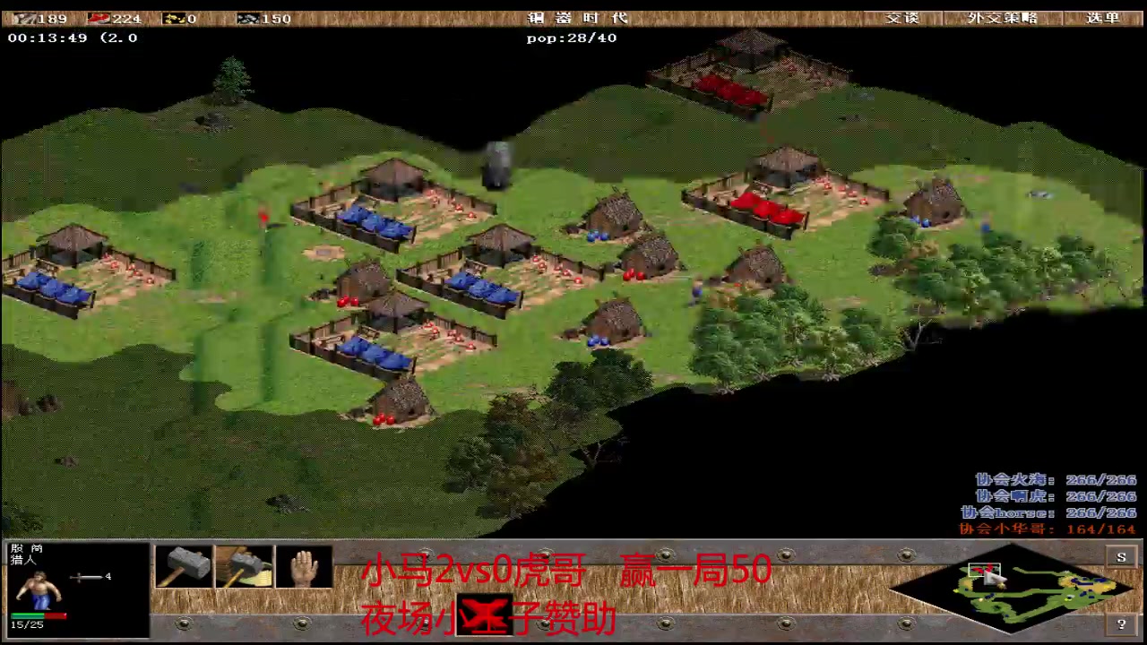 【2025-01-03 完整版】罗马协会：罗马协会直播