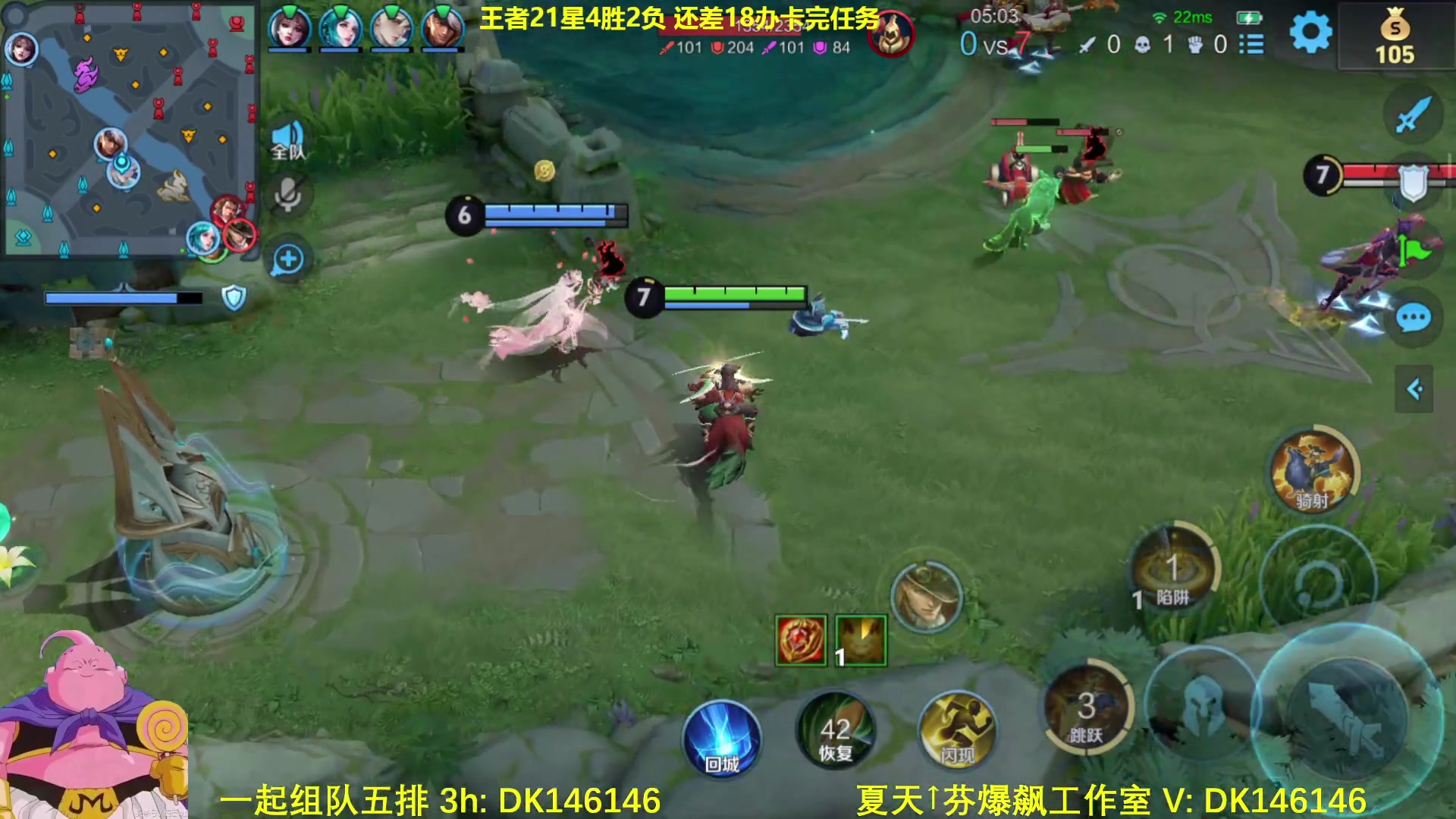 【2025-01-05 09点场】大魔王夏天天丶：射手单排50星，来看单排如何上分