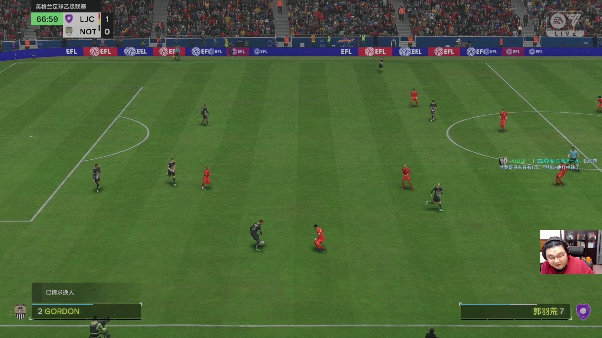 【2025-01-04 22点场】禹幻：上半场FC25经理模式，下半场江湖录