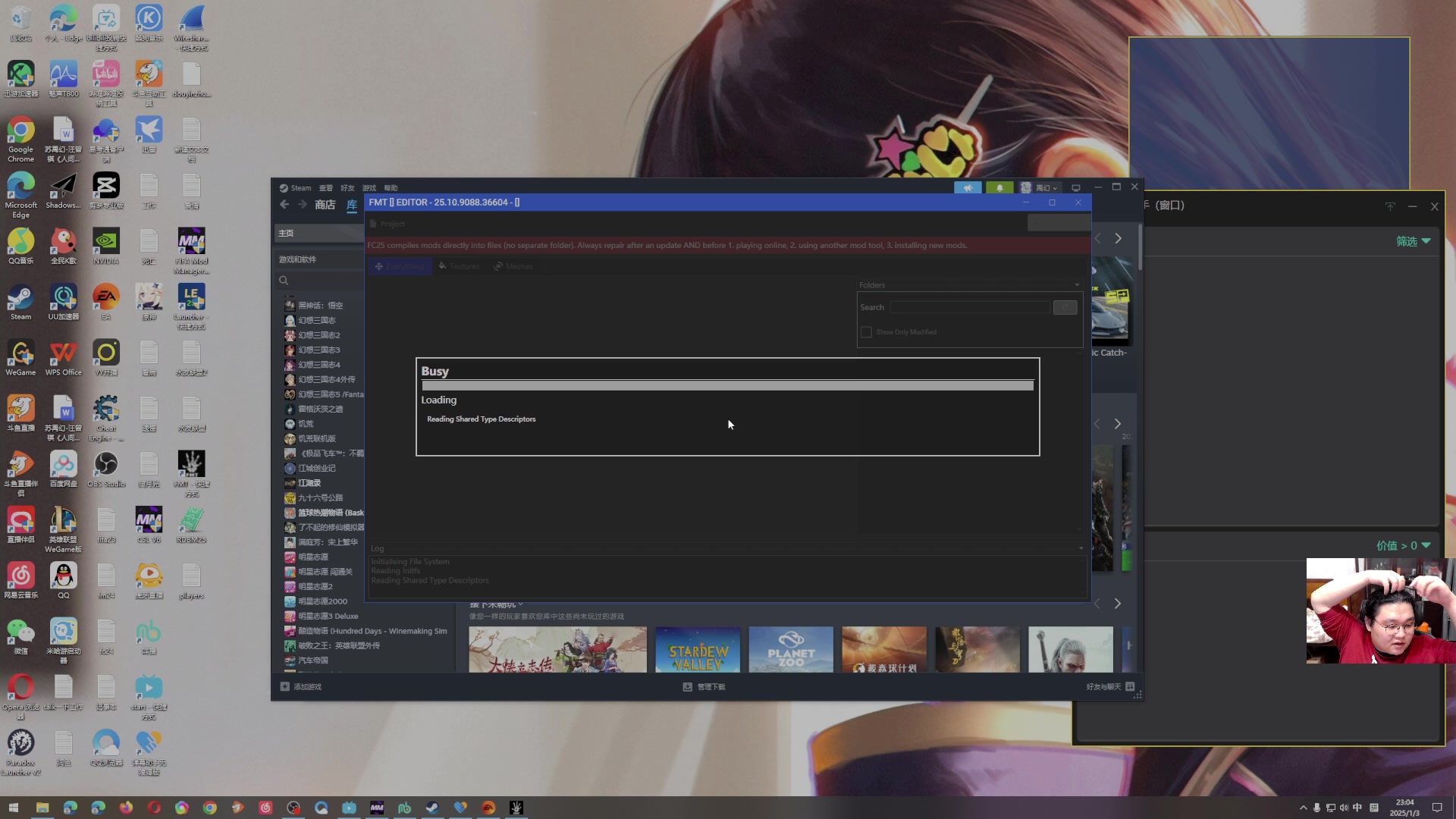 【2025-01-03 22点场】禹幻：上半场FC25经理模式，下半场江湖录