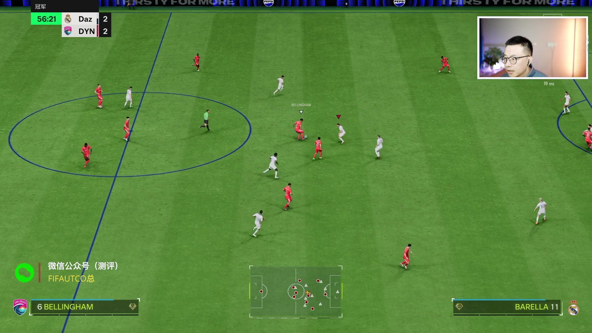 【2025-01-04 18点场】COCO花式FIFA：周赛啦，试试莱奥！ 超粉团决赛！