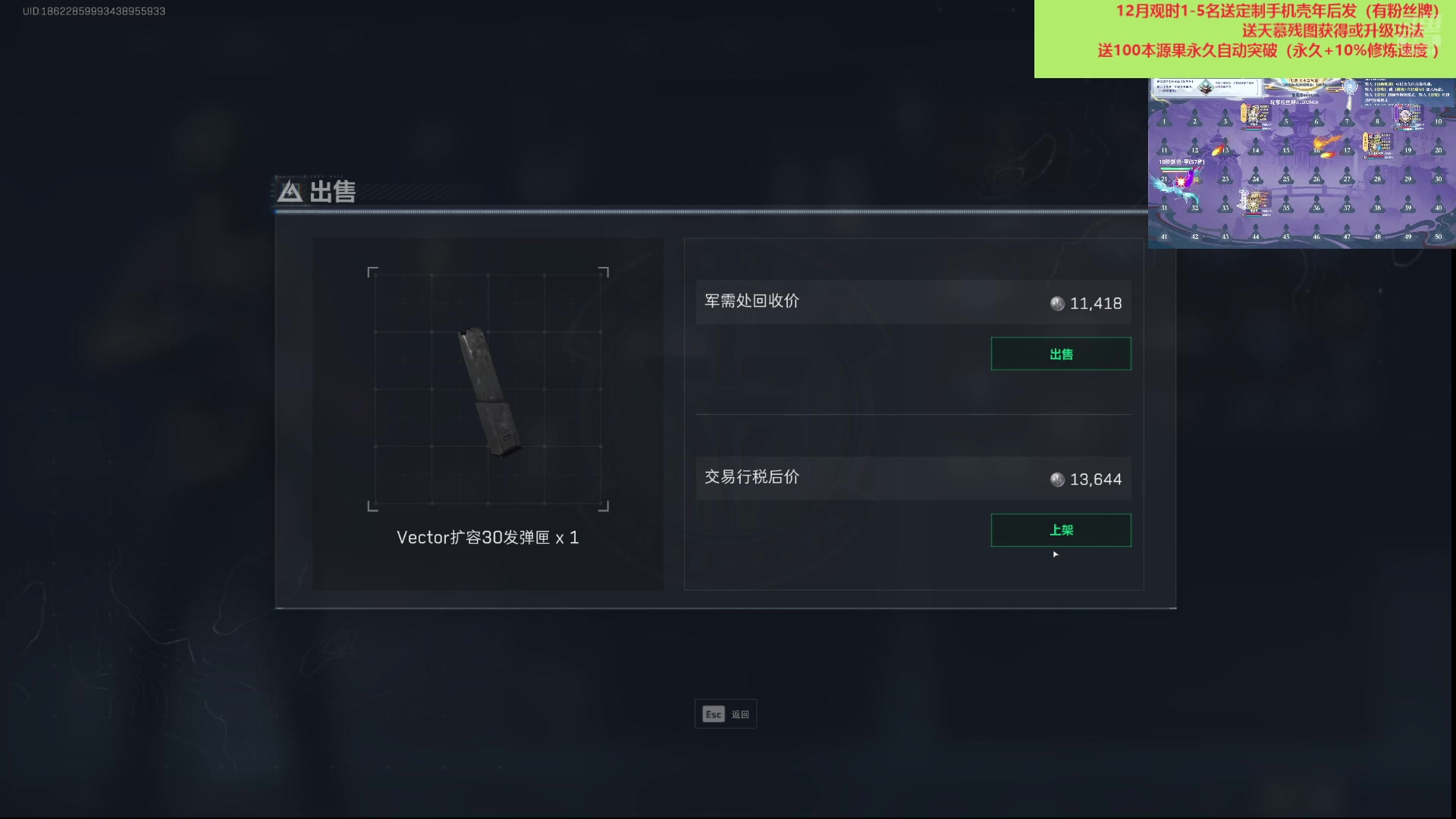 【2024-12-31 16点场】包包QuQ：哈弗币2000w 开赚！