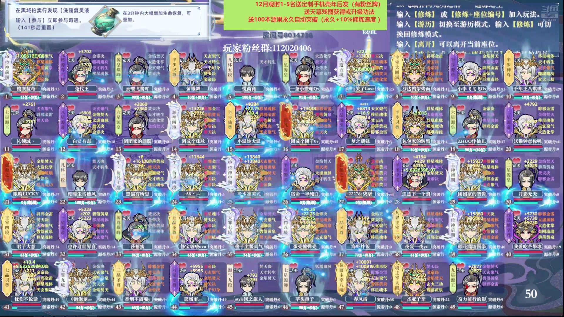 【2025-01-02 16点场】包包QuQ：新年快乐~~~ 8034736