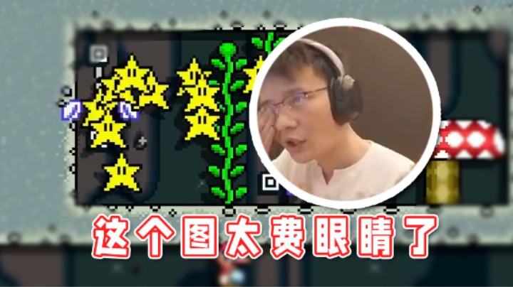 【超级小桀】精确到像素点的找不同，打这图太费眼睛了！