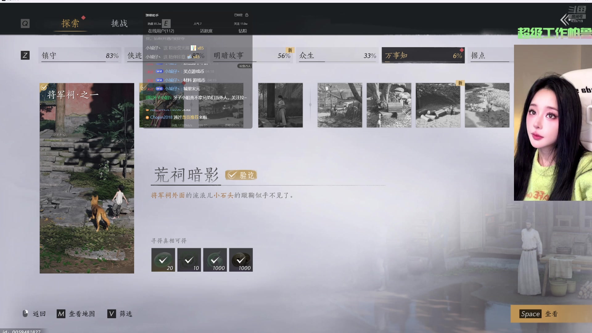 【2025-01-01 03点场】牙子小姐S：【牙】你不要哇哇叫
