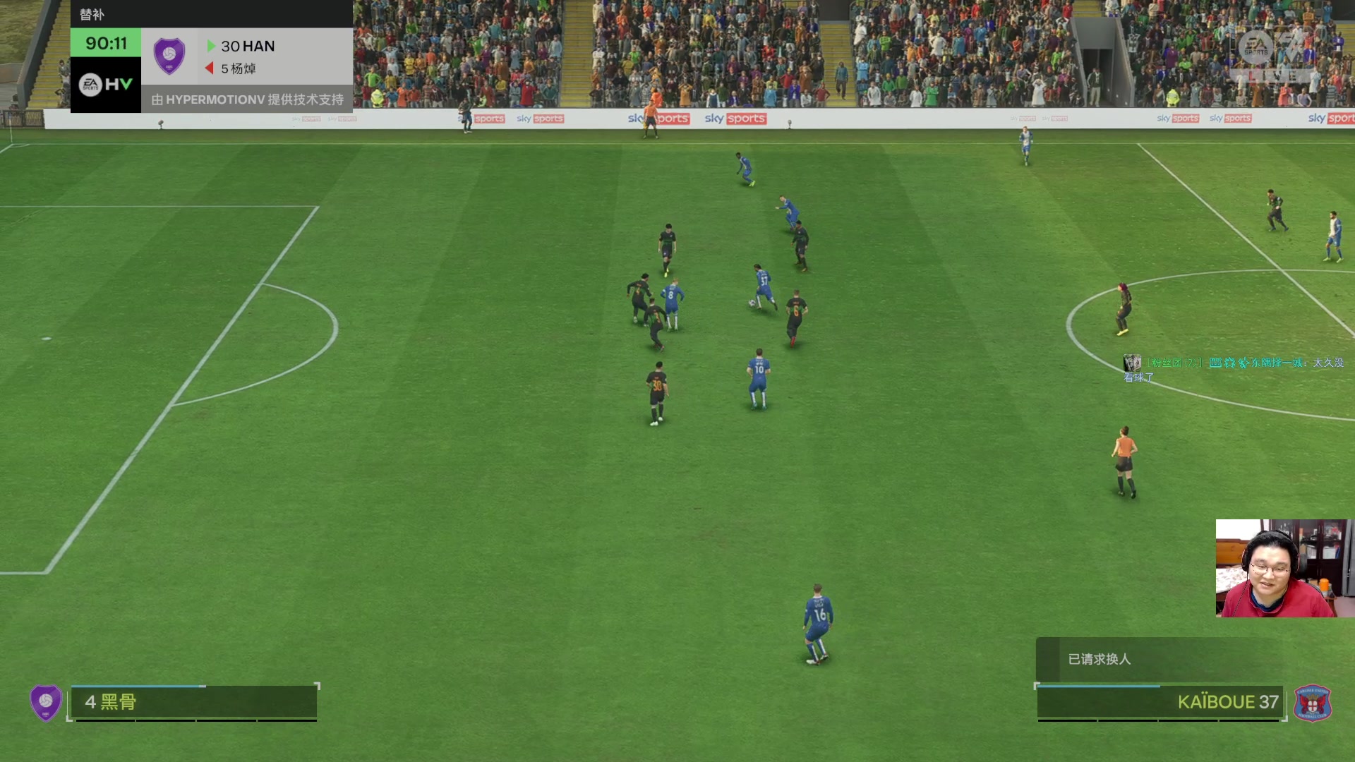 【2025-01-05 00点场】禹幻：上半场FC25经理模式，下半场江湖录