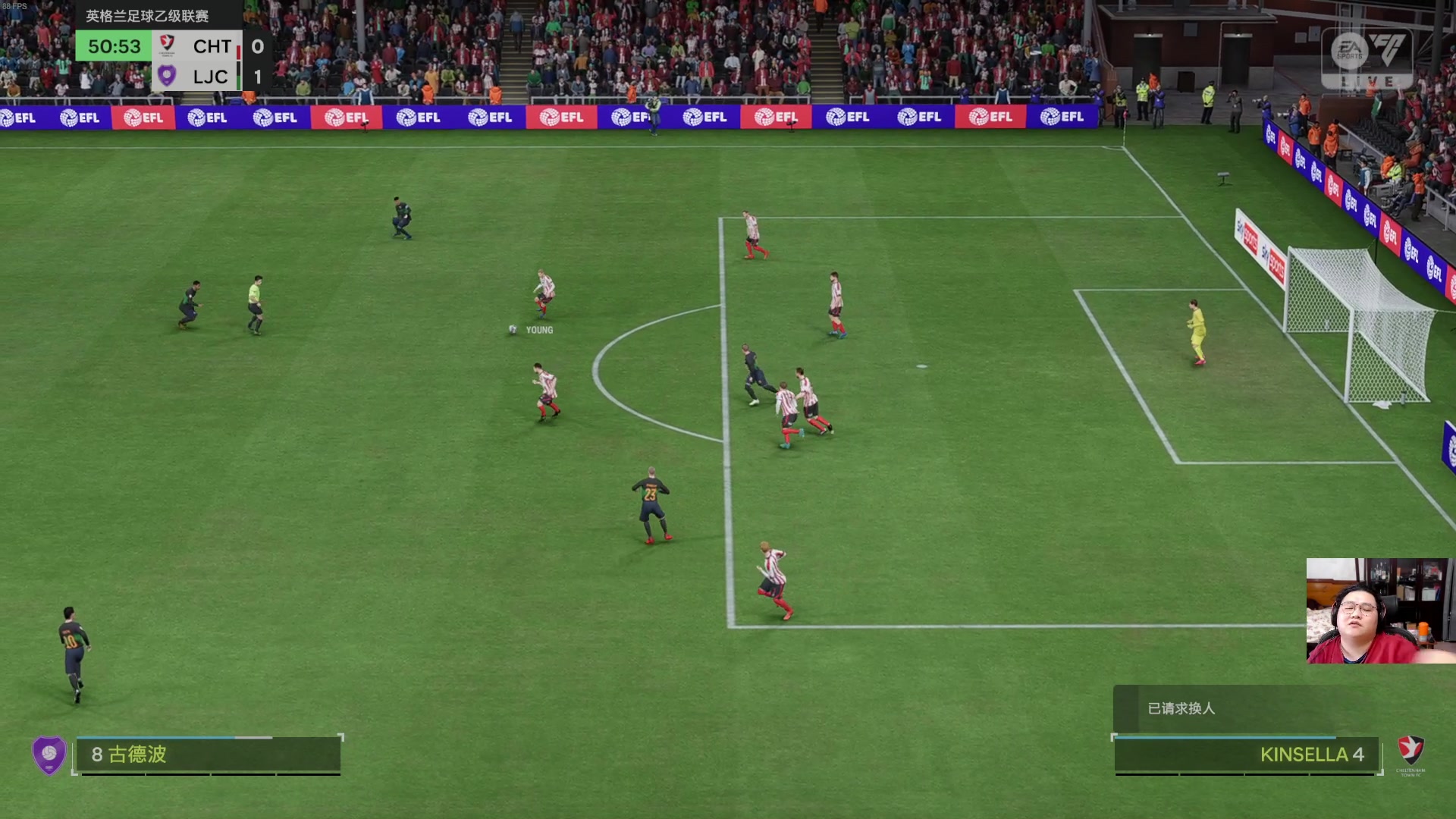 【2025-01-04 12点场】禹幻：上半场FC25经理模式，下半场江湖录